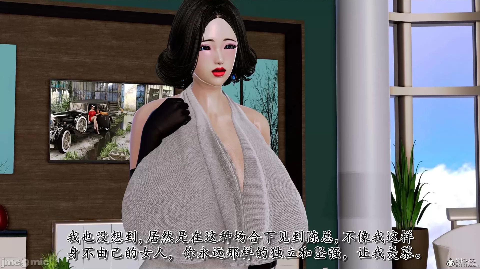 奴役三界人間 [3D]奴役三界人間 第217页
