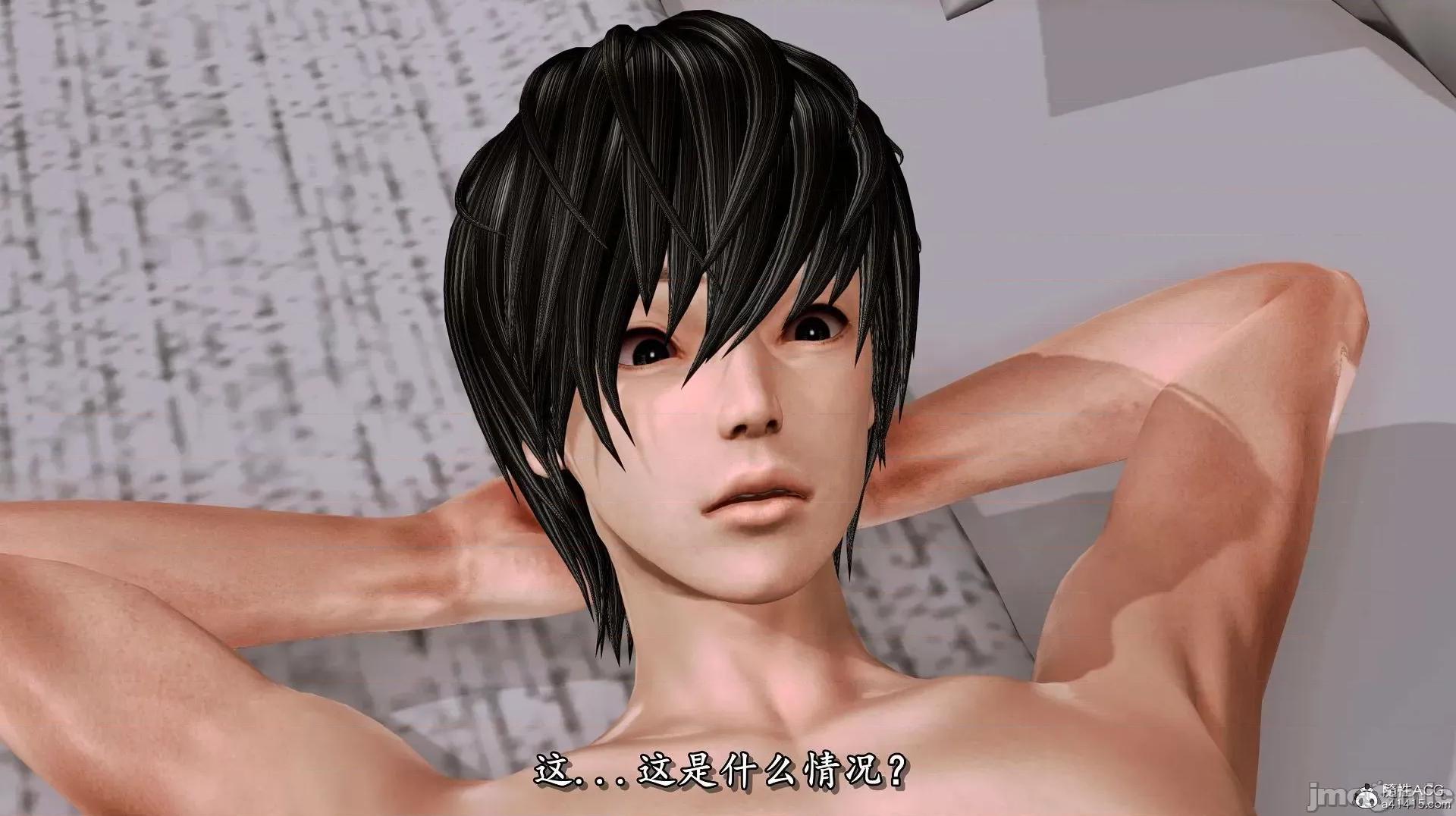 奴役三界人間 [3D]奴役三界人間 第227页