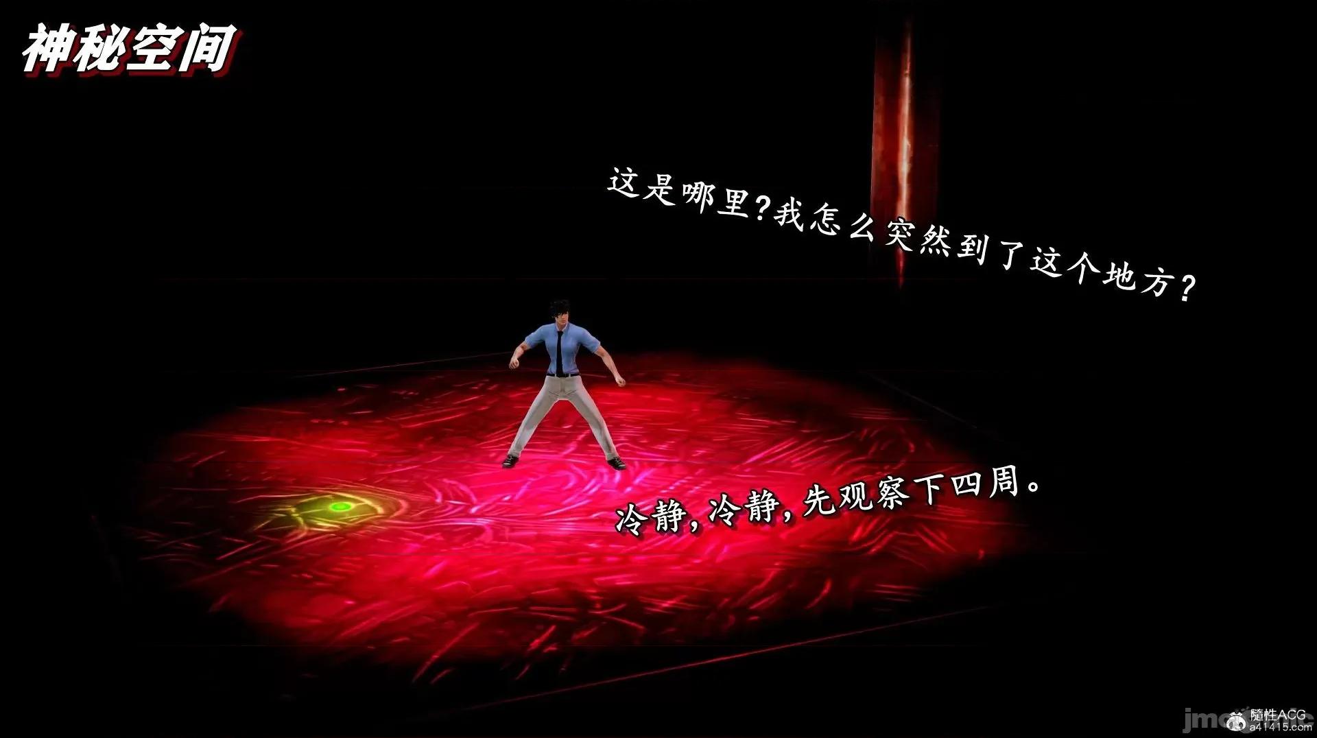 奴役三界人間 [3D]奴役三界人間 第251页