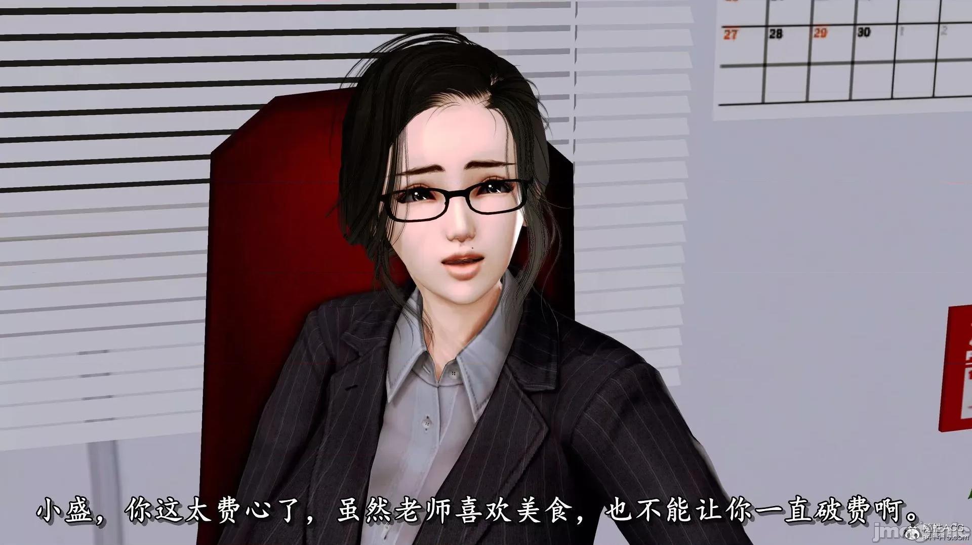奴役三界人間 [3D]奴役三界人間 第410页