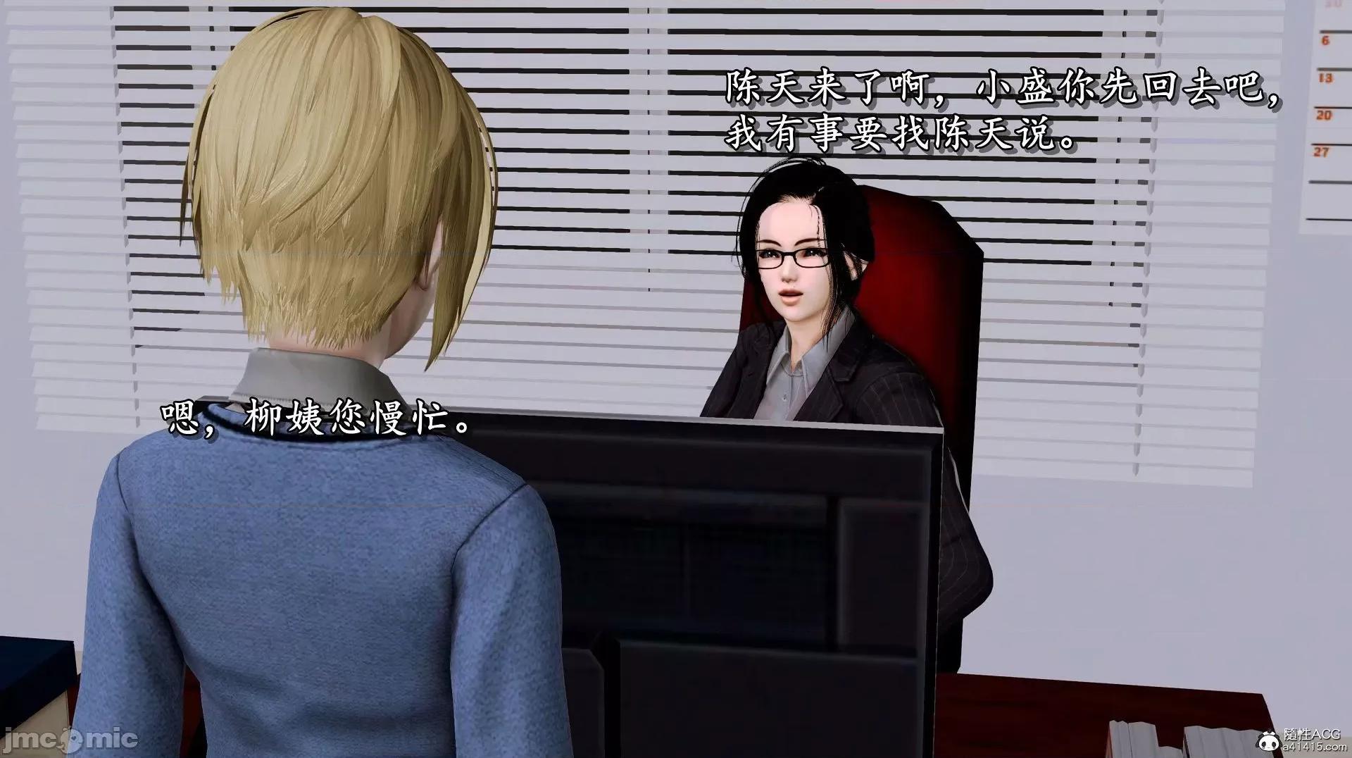奴役三界人間 [3D]奴役三界人間 第412页