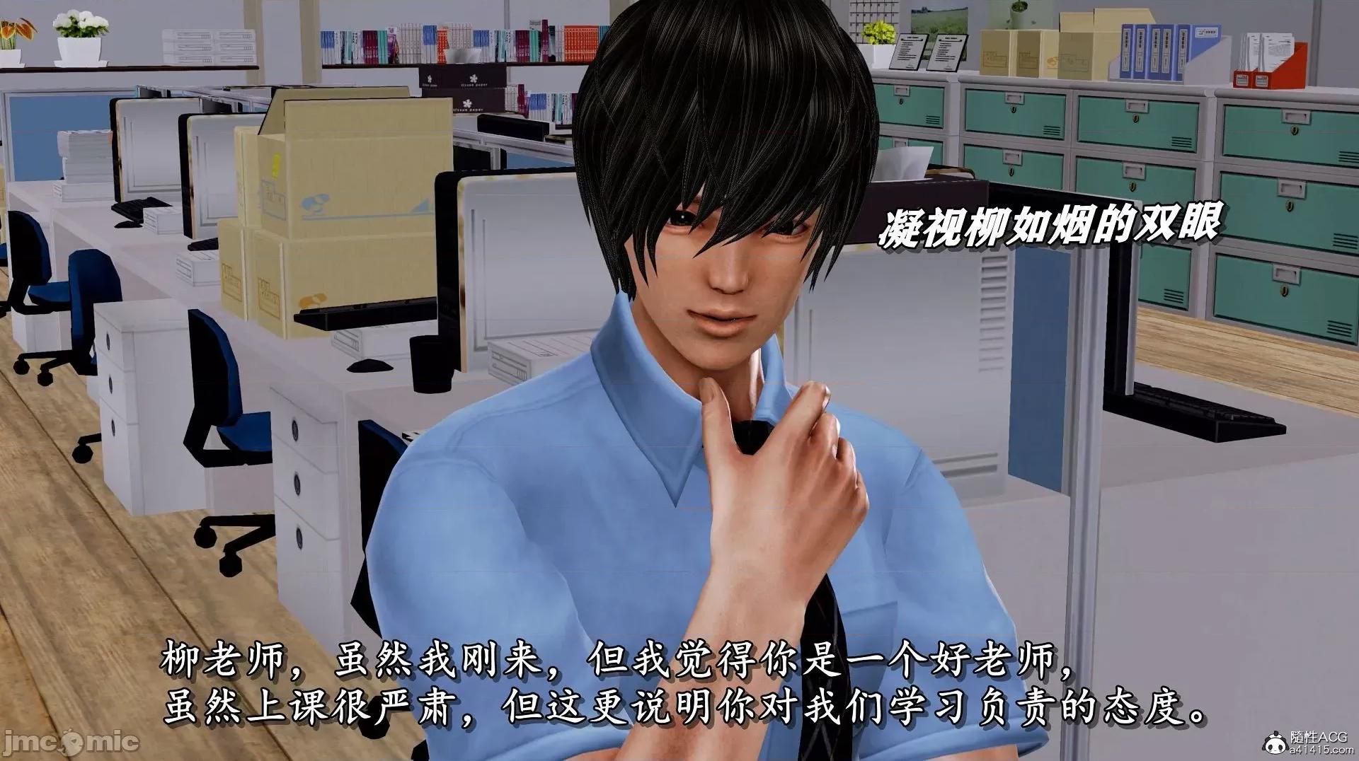 奴役三界人間 [3D]奴役三界人間 第416页