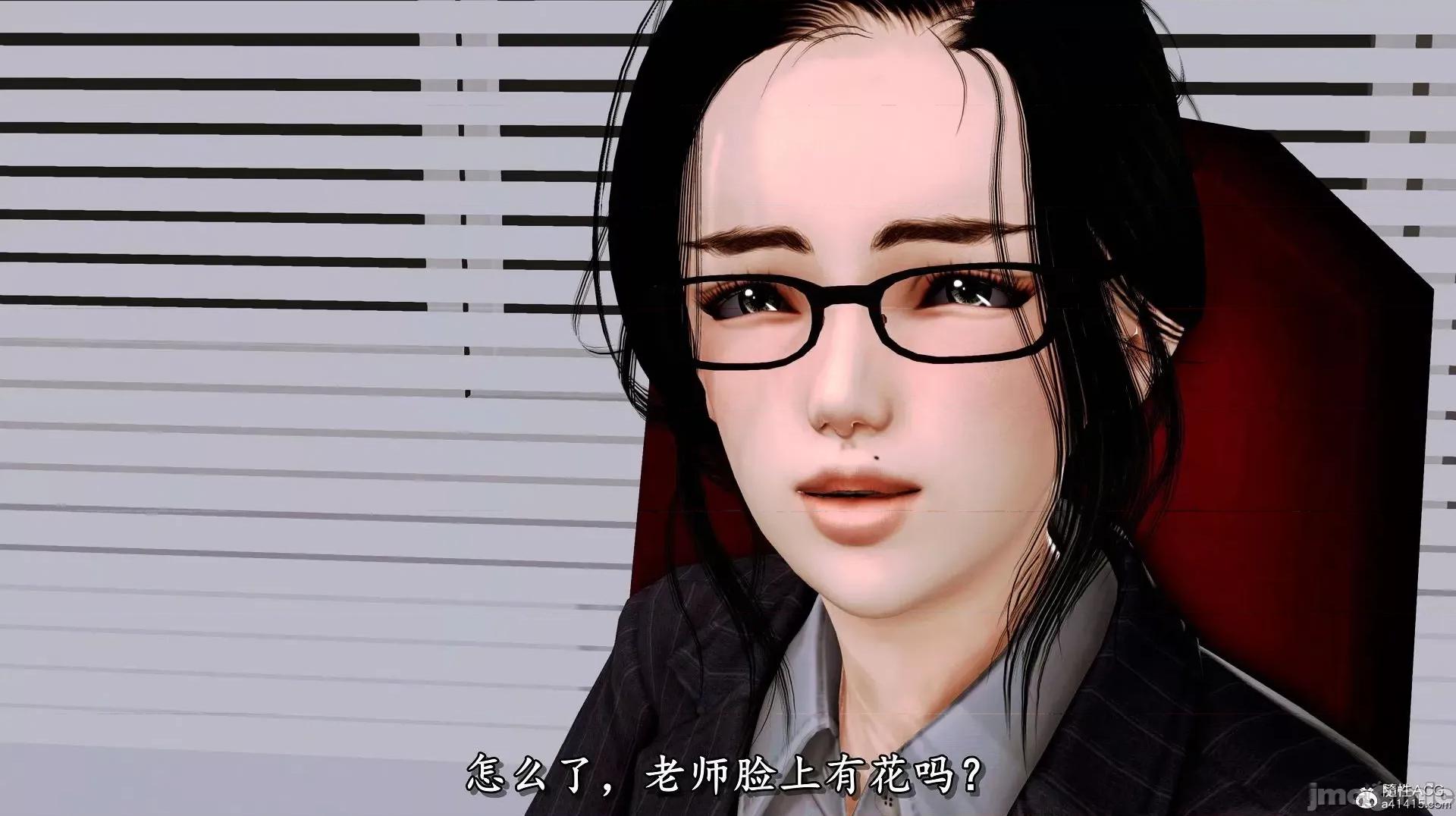 奴役三界人間 [3D]奴役三界人間 第417页