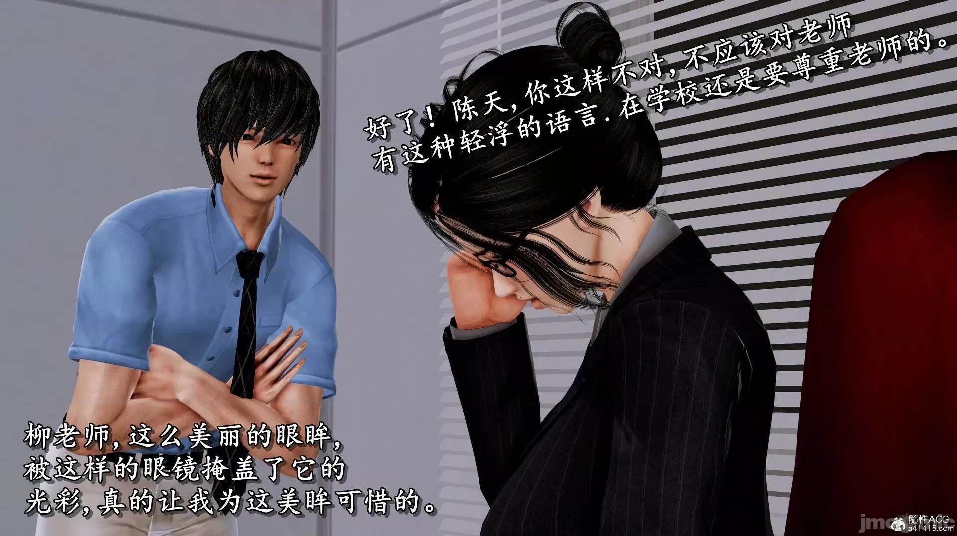奴役三界人間 [3D]奴役三界人間 第419页
