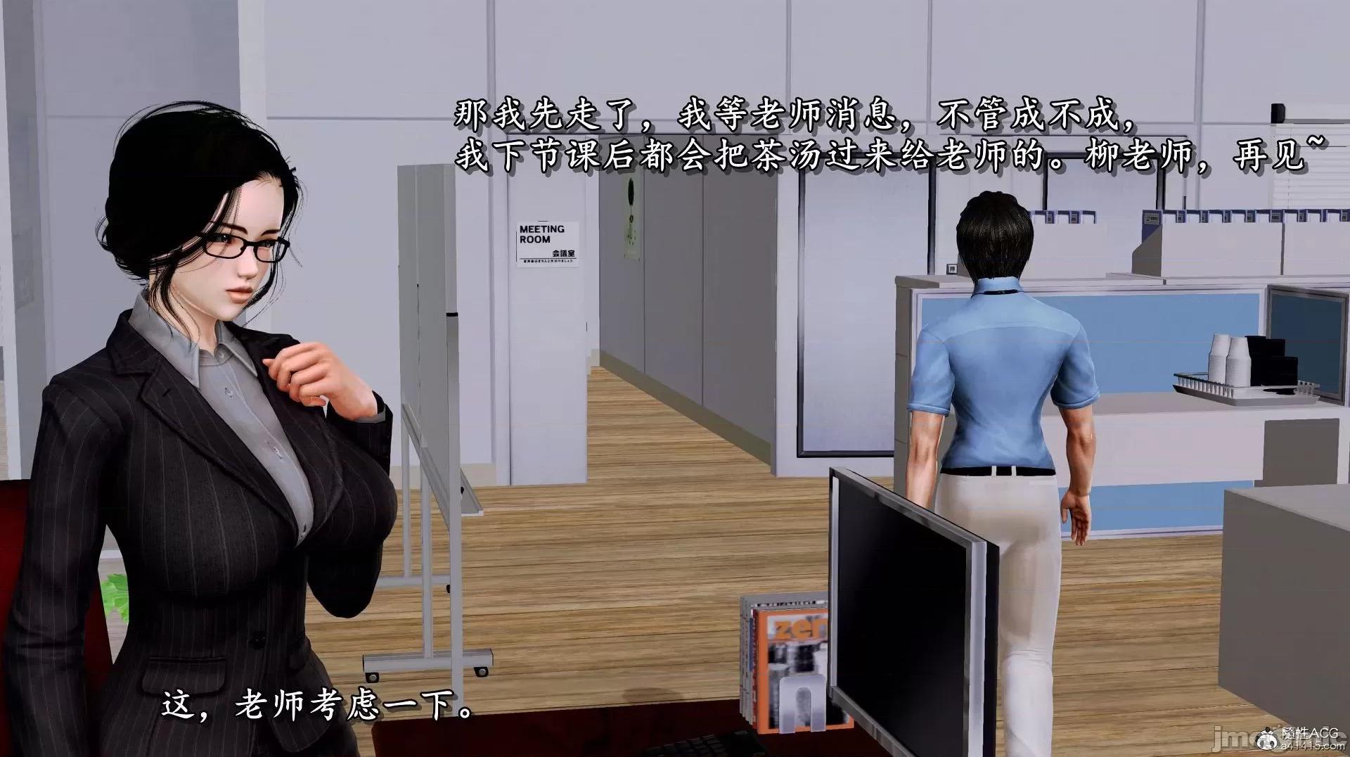 奴役三界人間 [3D]奴役三界人間 第424页