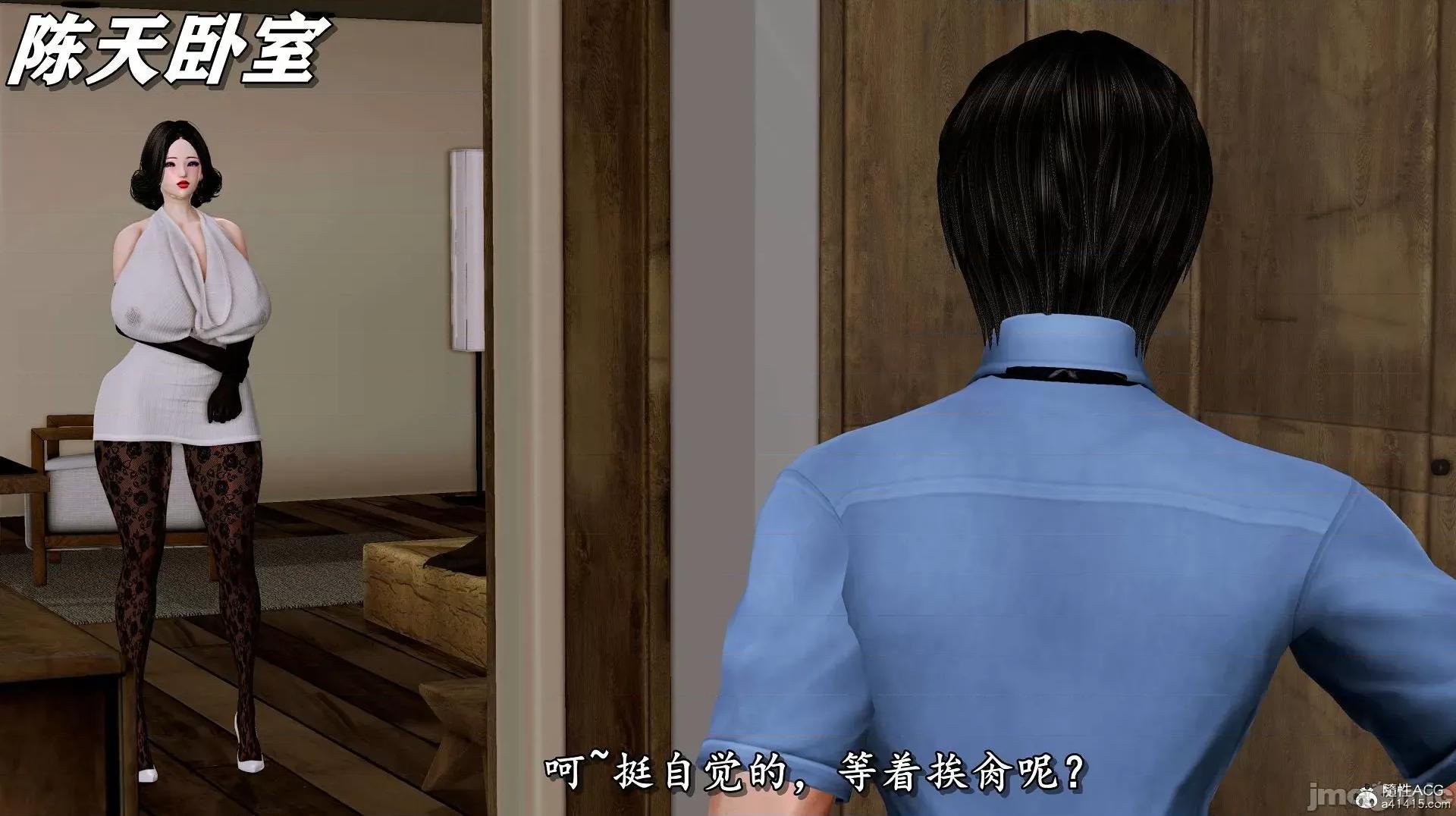 奴役三界人間 [3D]奴役三界人間 第428页