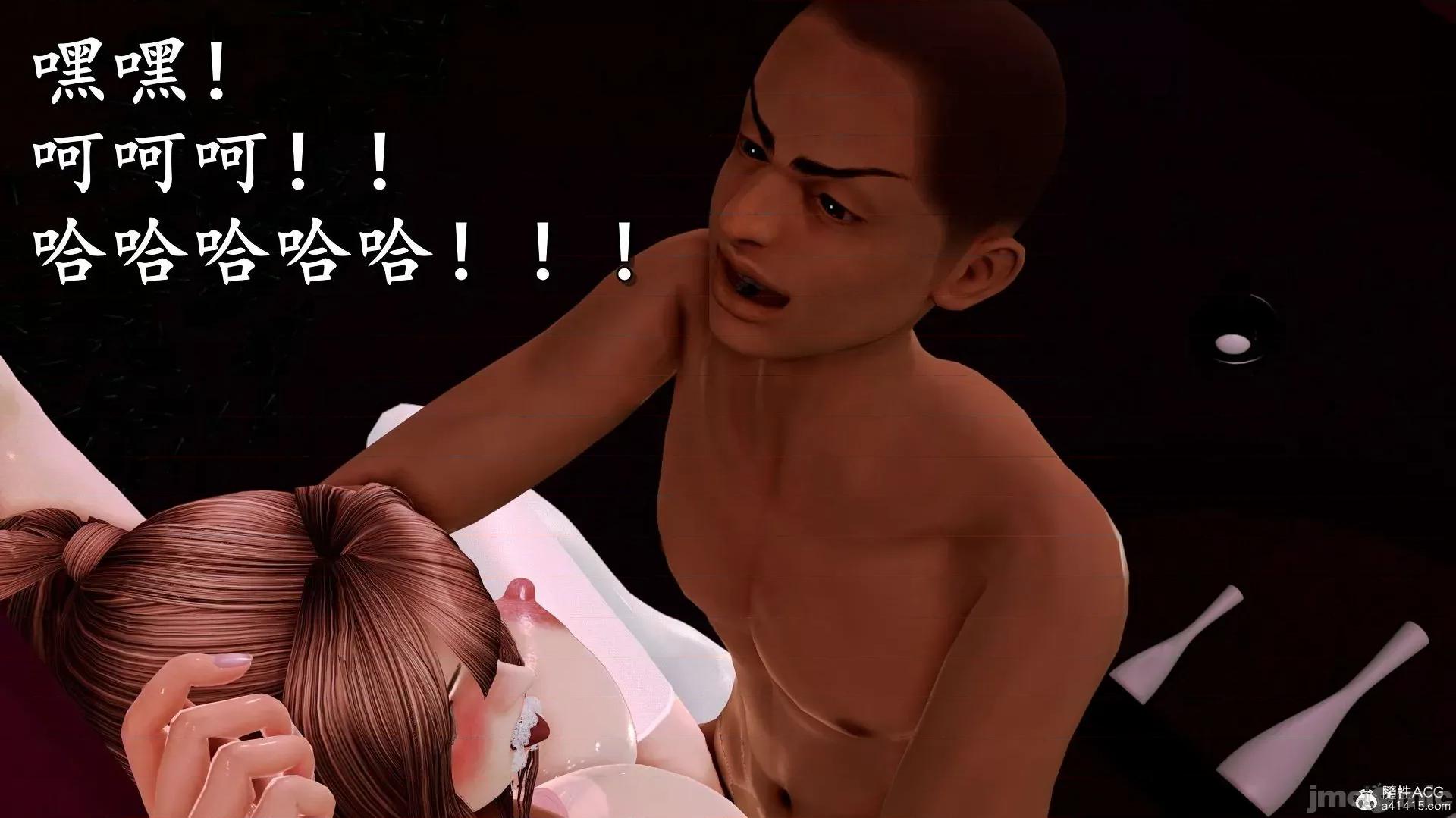 奴役三界人間 [3D]奴役三界人間 第499页