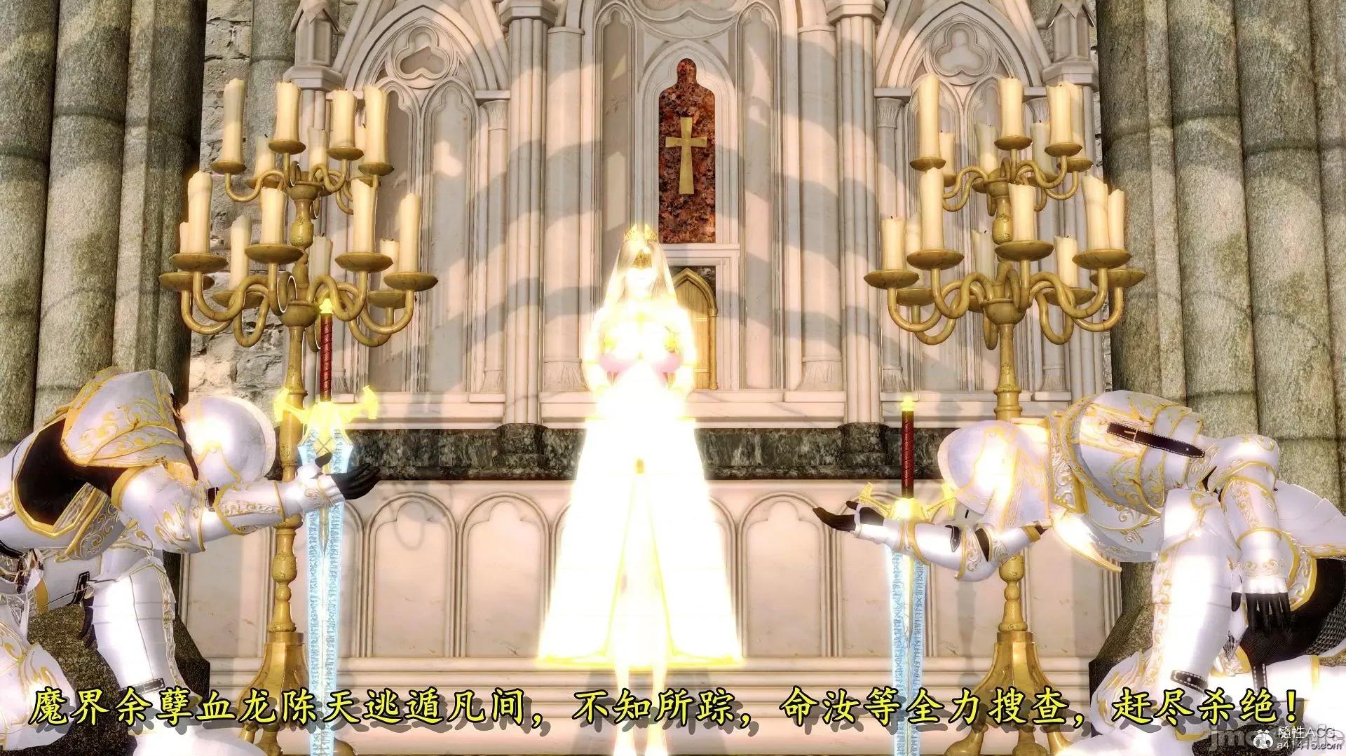 奴役三界人間 [3D]奴役三界人間 第548页