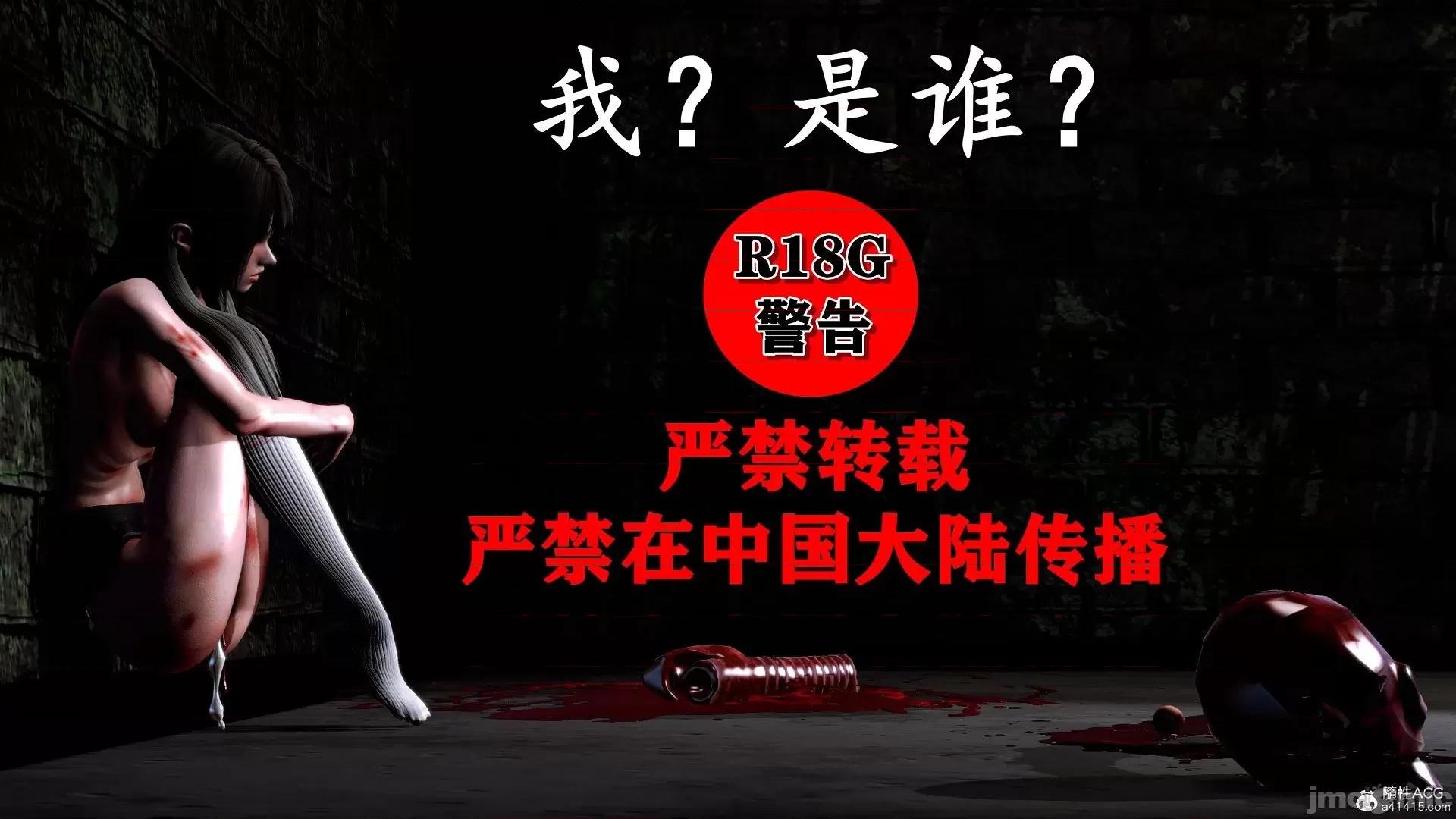 奴役三界人間 奴役三界人間 4-6 第1页