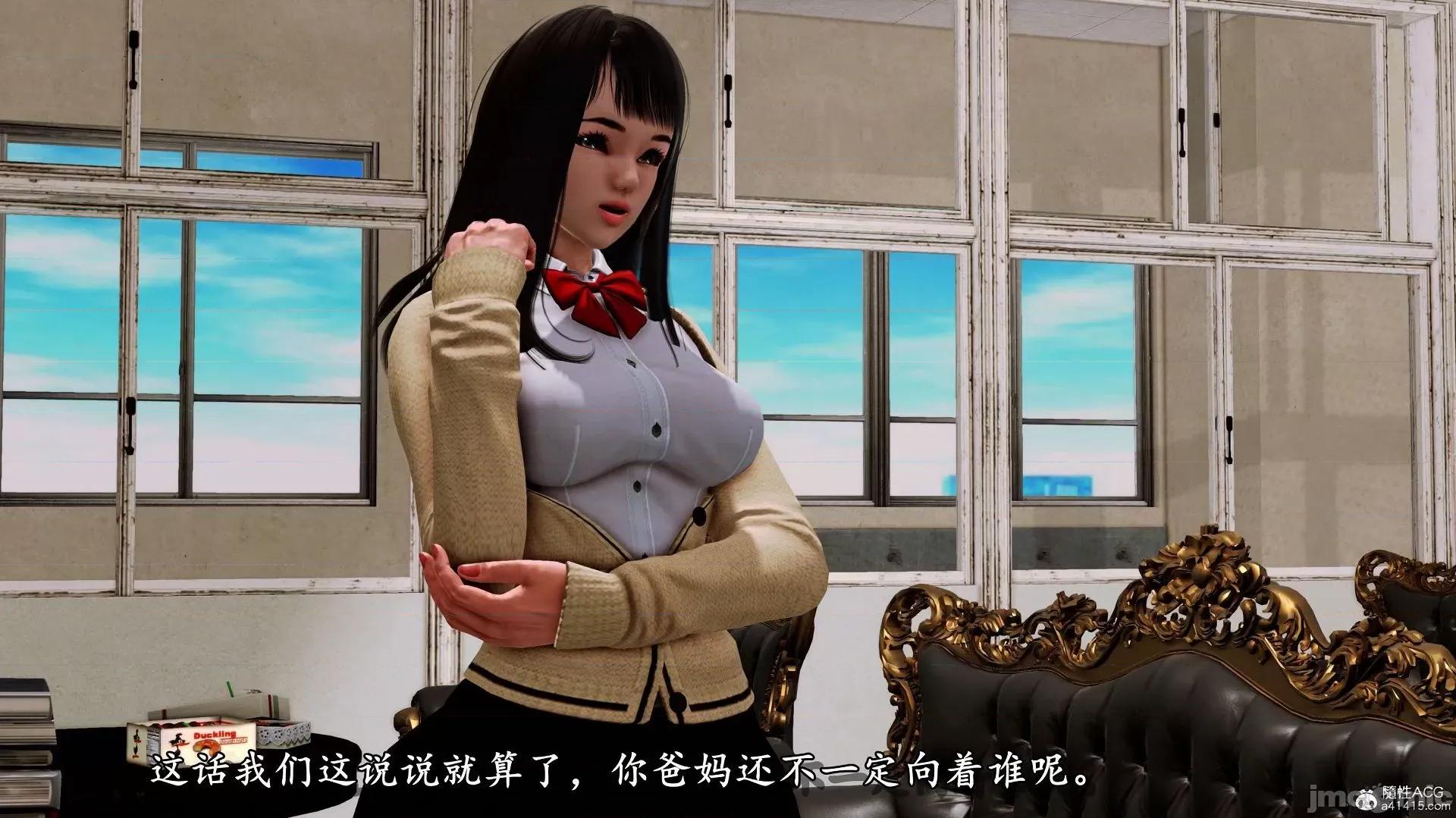 奴役三界人間 奴役三界人間 4-6 第5页