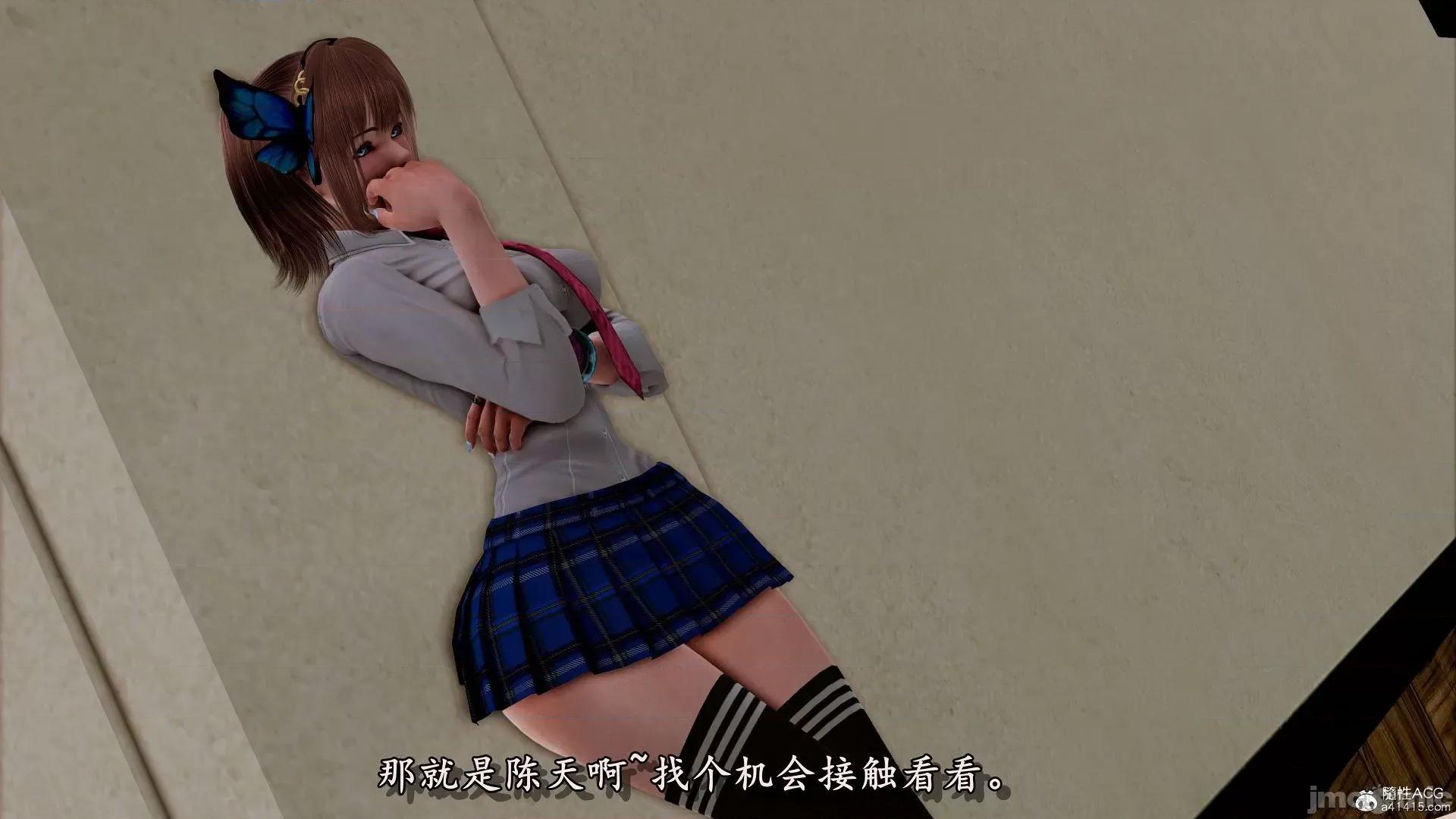 奴役三界人間 奴役三界人間 4-6 第8页