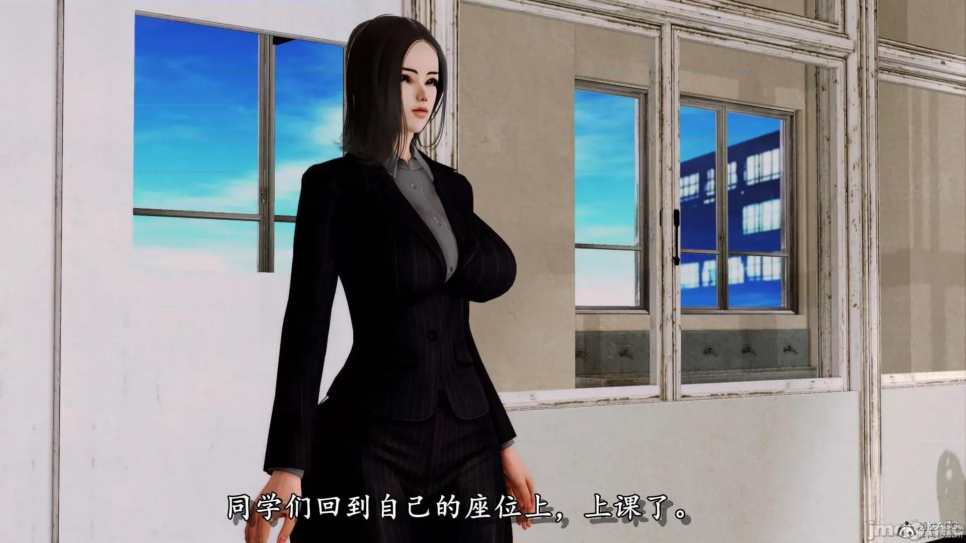 奴役三界人間 奴役三界人間 4-6 第17页