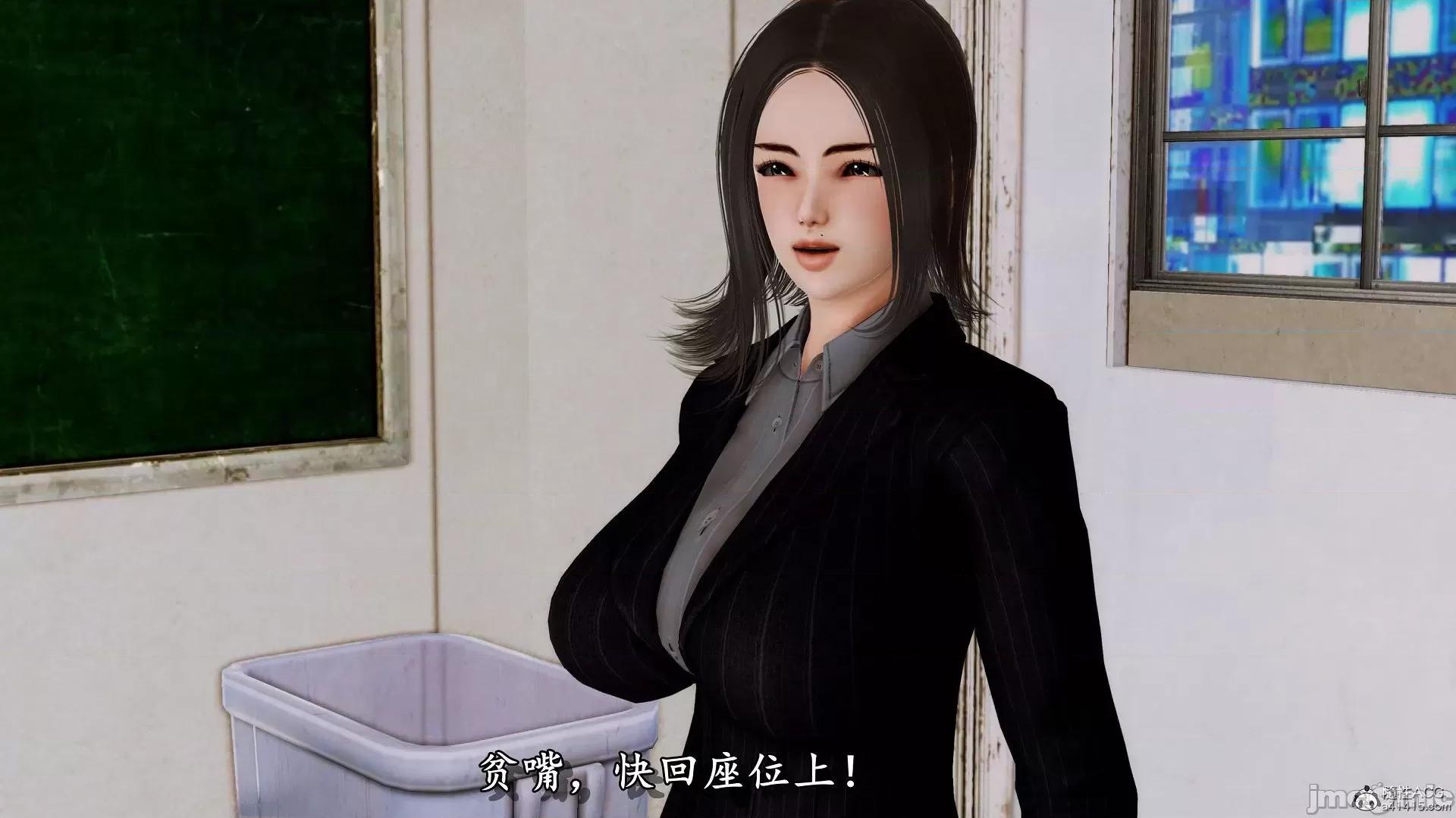 奴役三界人間 奴役三界人間 4-6 第19页
