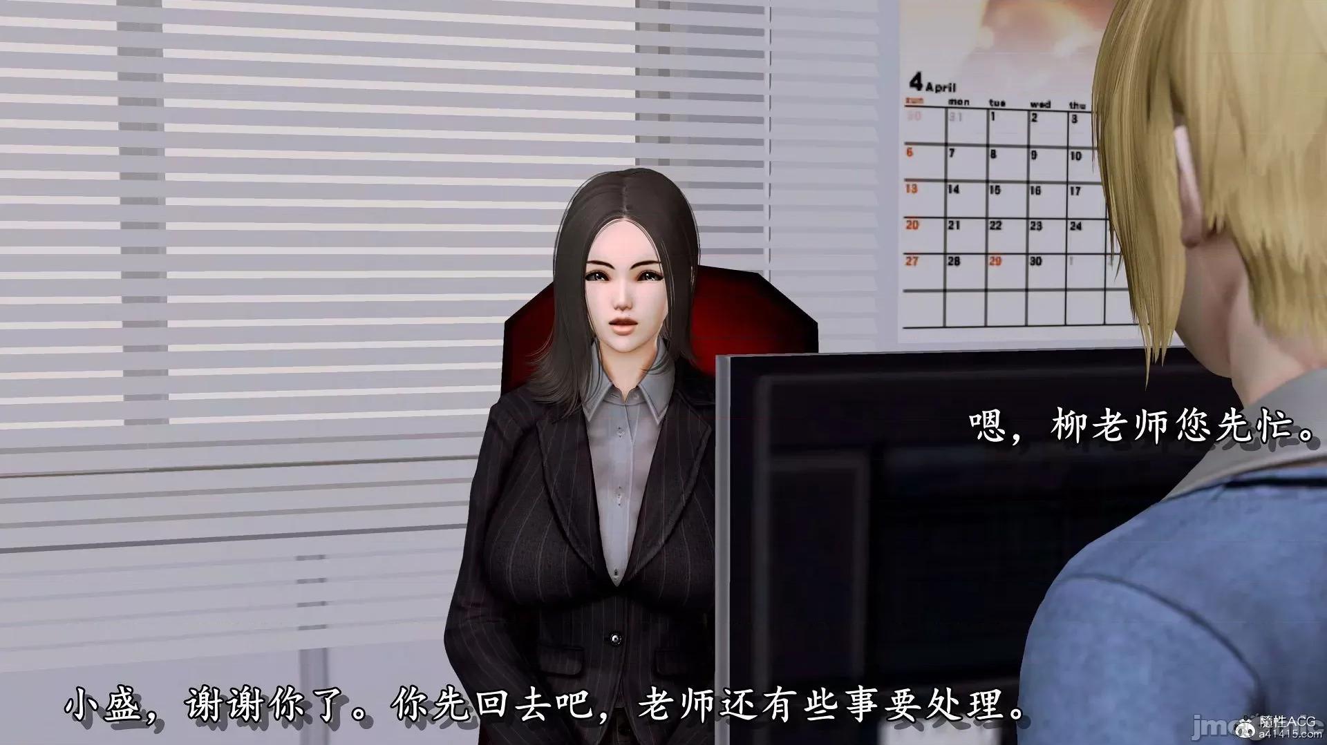 奴役三界人間 奴役三界人間 4-6 第23页