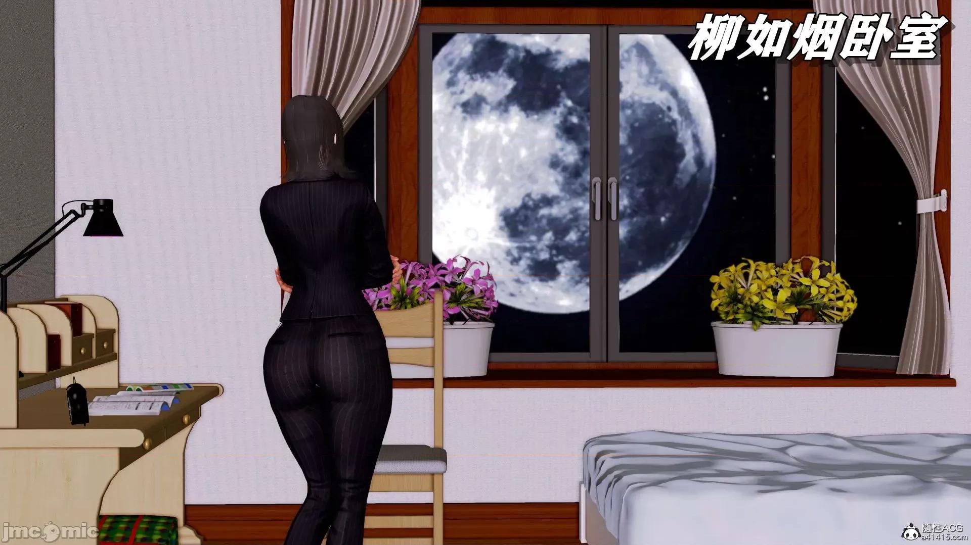 奴役三界人間 奴役三界人間 4-6 第32页