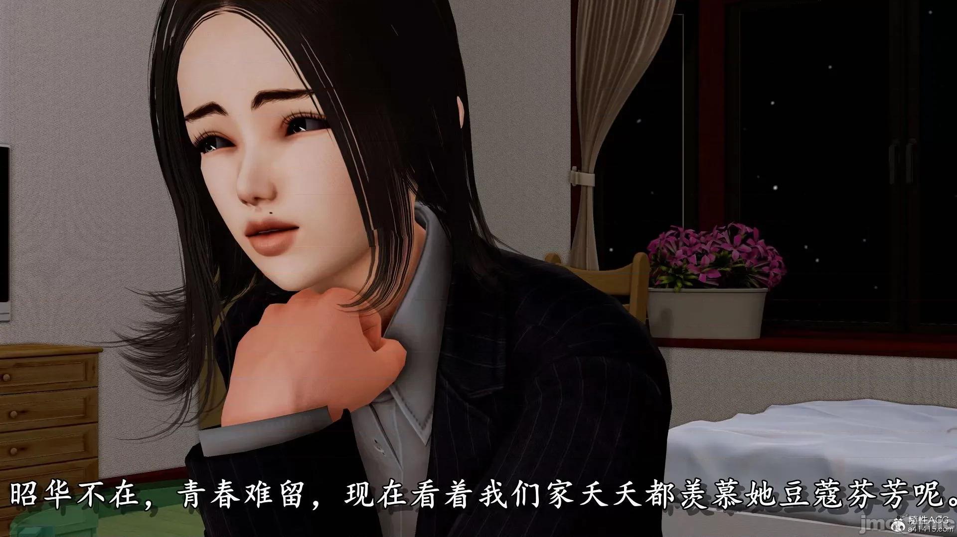 奴役三界人間 奴役三界人間 4-6 第41页