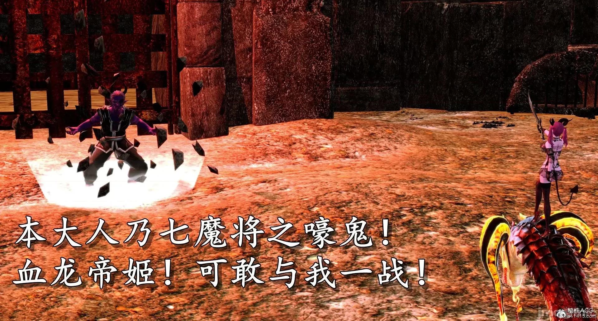 奴役三界人間 奴役三界人間 4-6 第72页