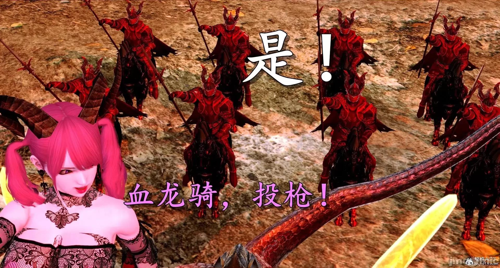 奴役三界人間 奴役三界人間 4-6 第73页