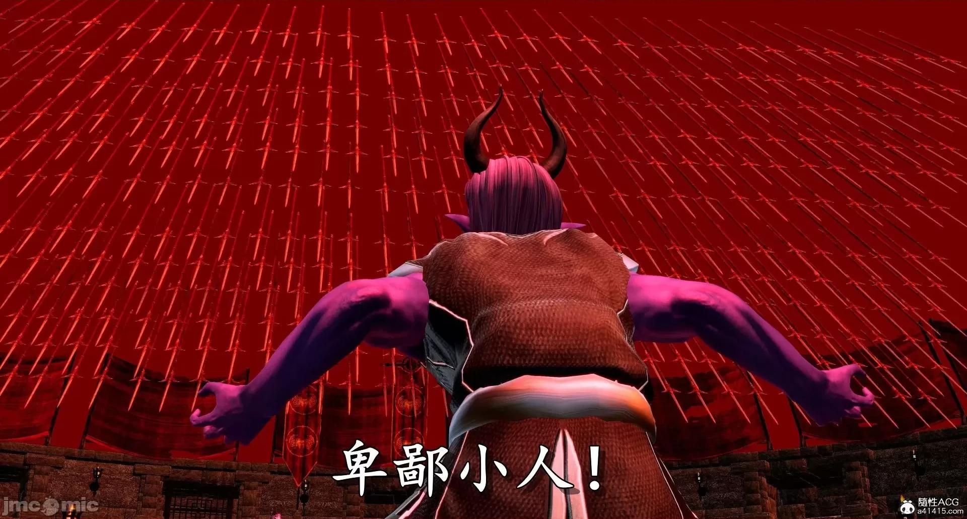 奴役三界人間 奴役三界人間 4-6 第74页