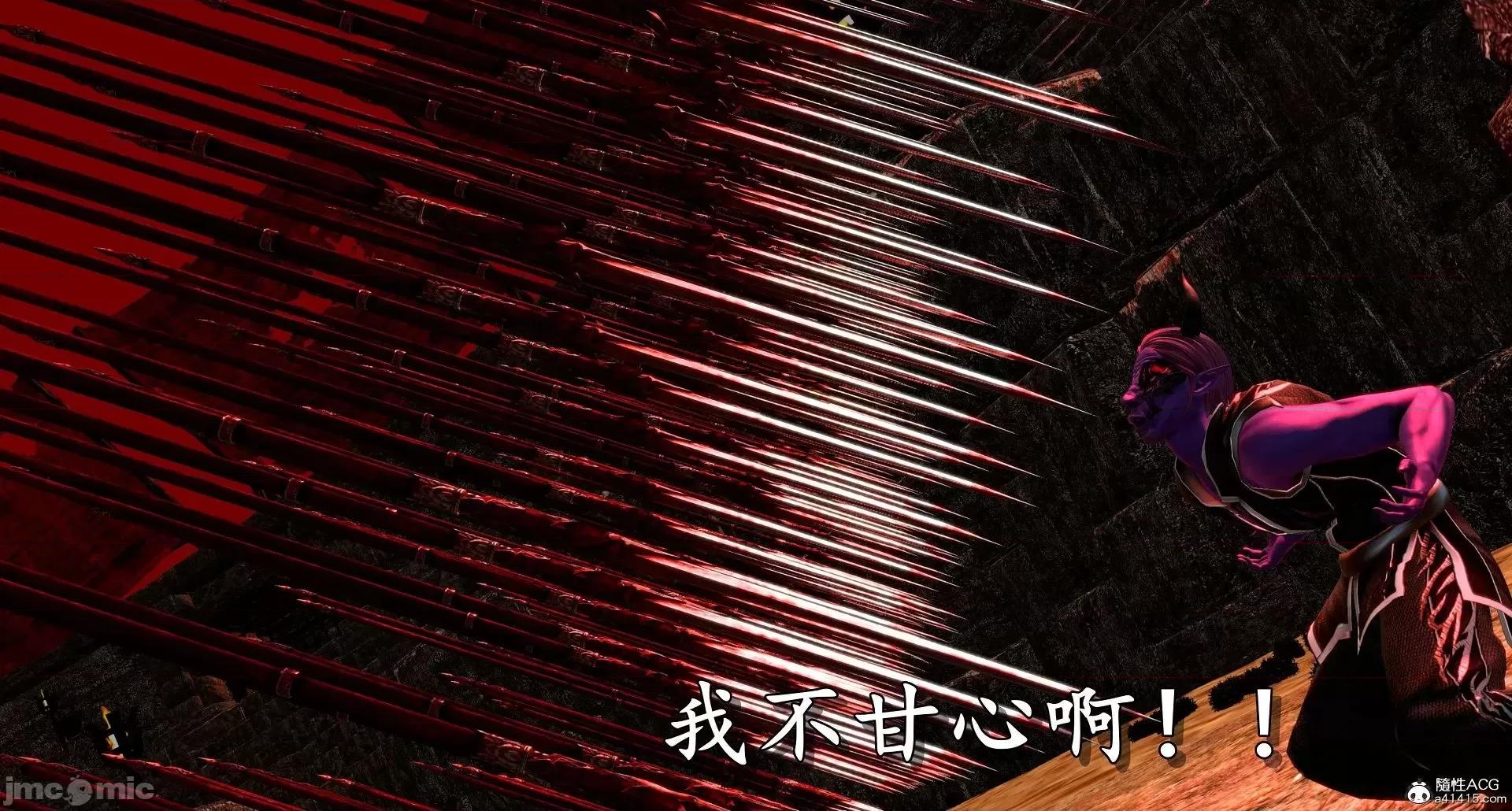 奴役三界人間 奴役三界人間 4-6 第75页