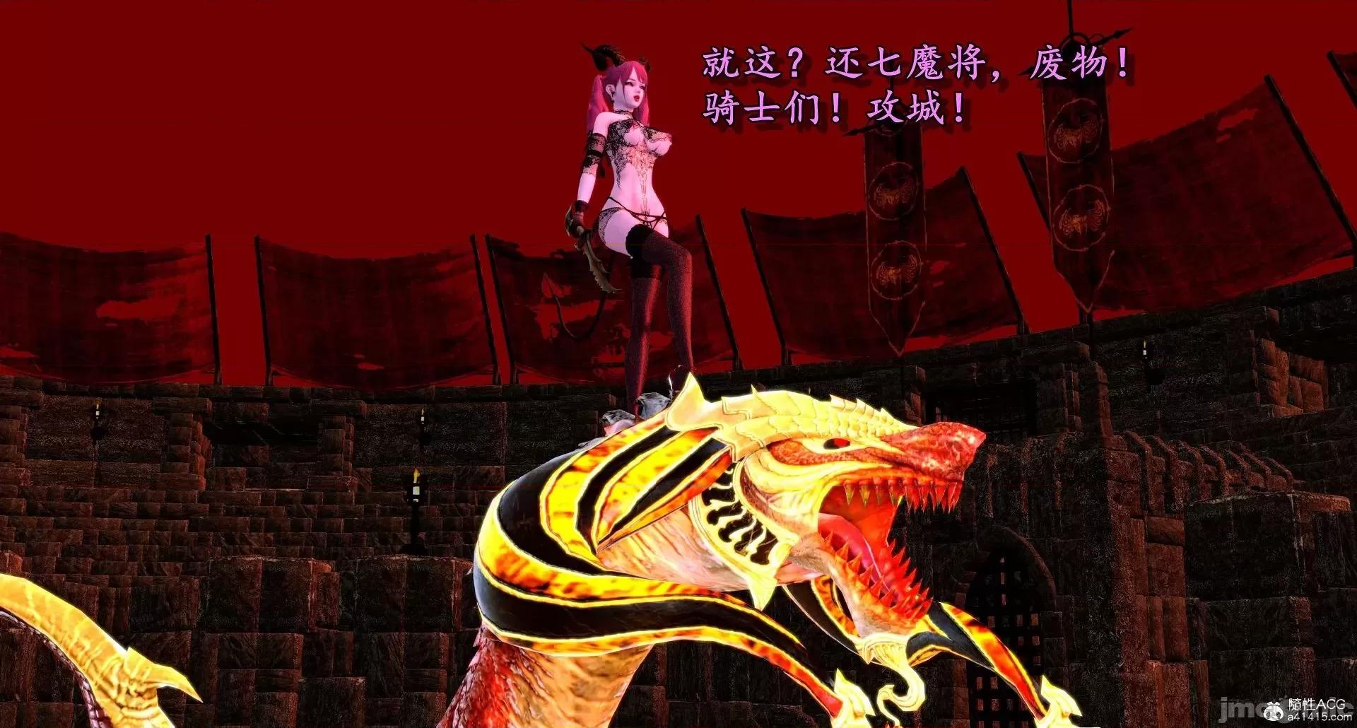 奴役三界人間 奴役三界人間 4-6 第78页