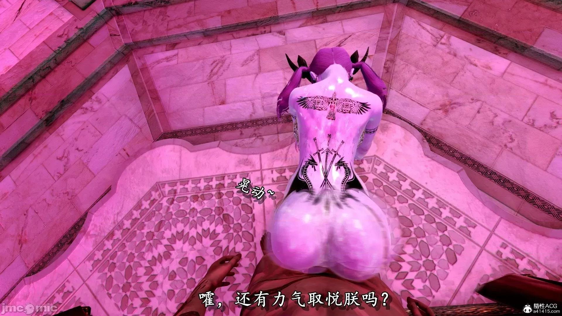 奴役三界人間 奴役三界人間 4-6 第116页