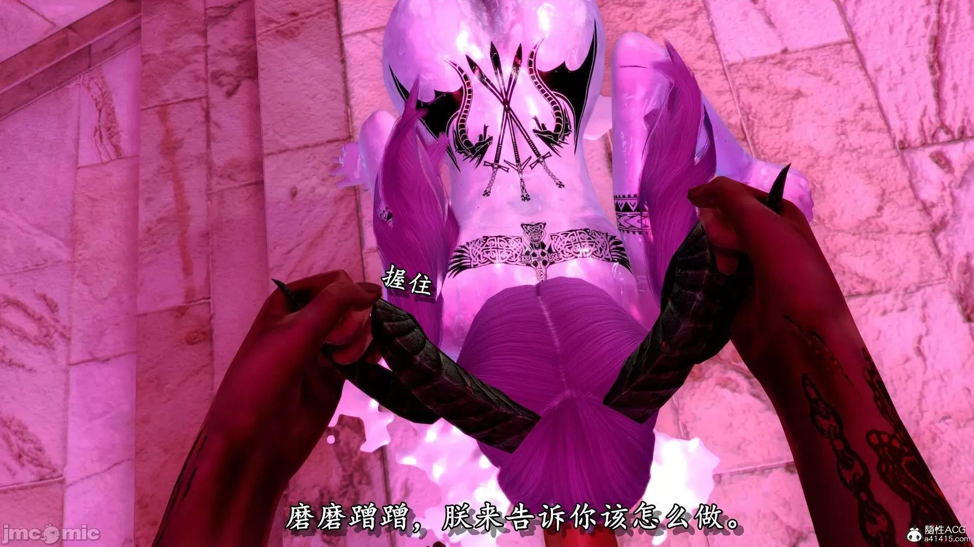 奴役三界人間 奴役三界人間 4-6 第129页