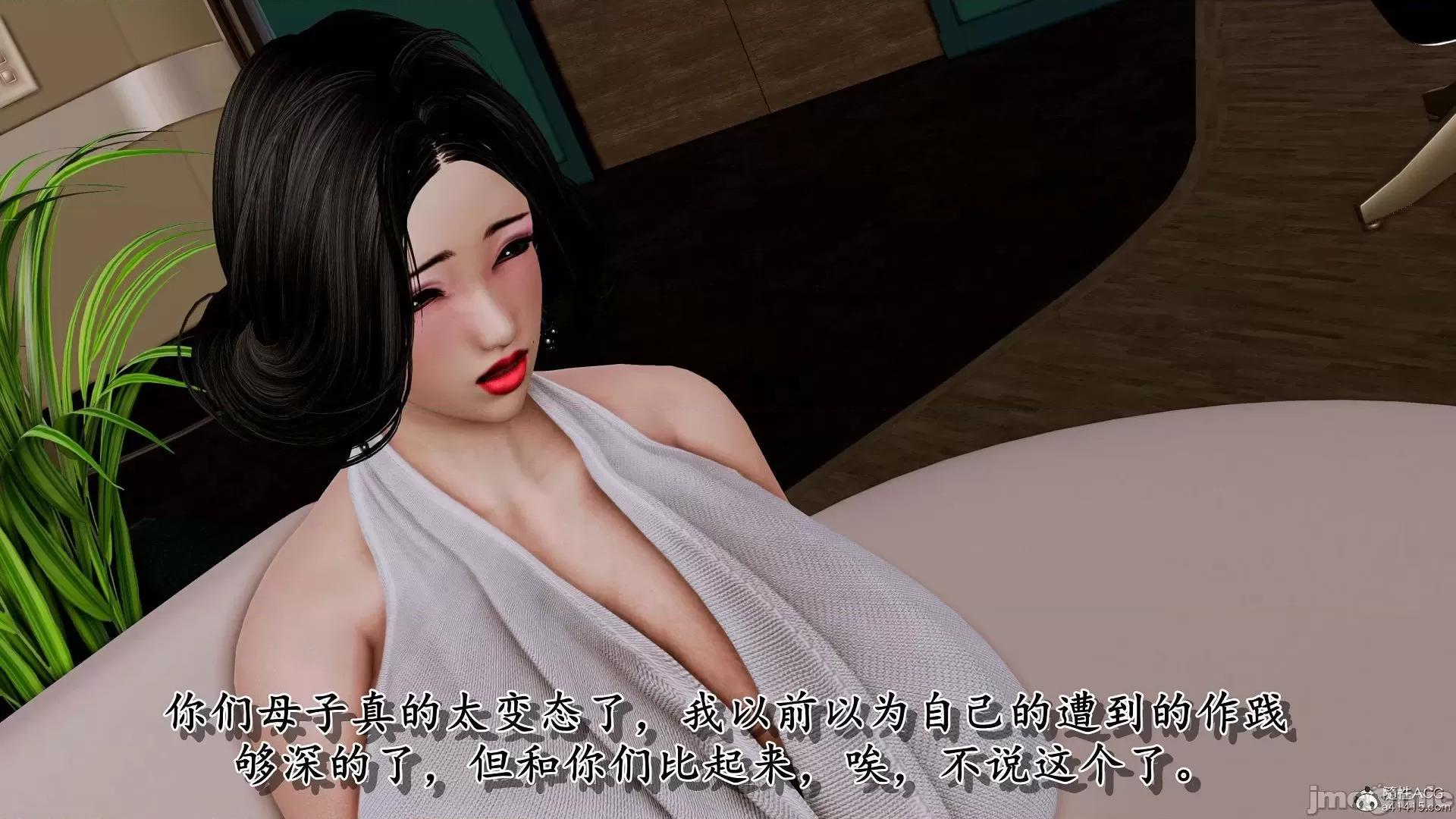 奴役三界人間 奴役三界人間 4-6 第146页