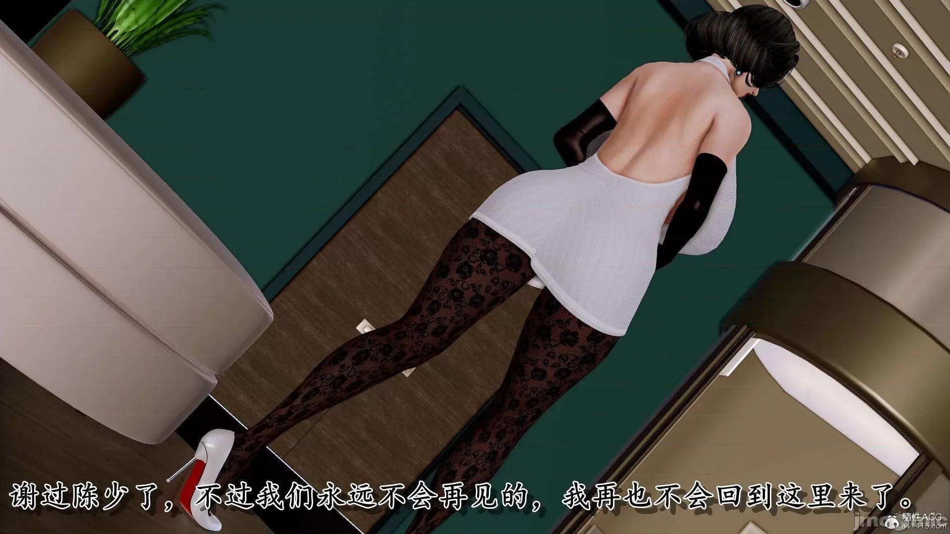 奴役三界人間 奴役三界人間 4-6 第149页