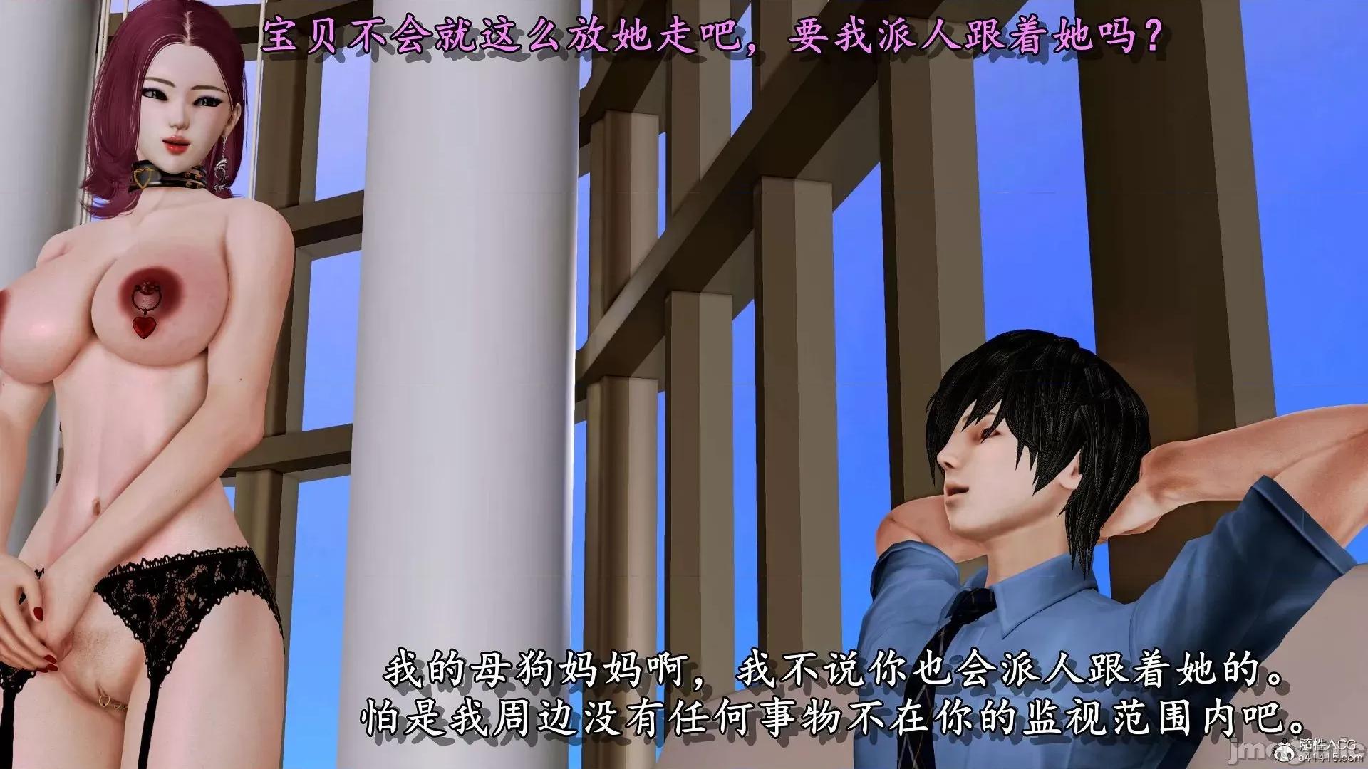 奴役三界人間 奴役三界人間 4-6 第150页