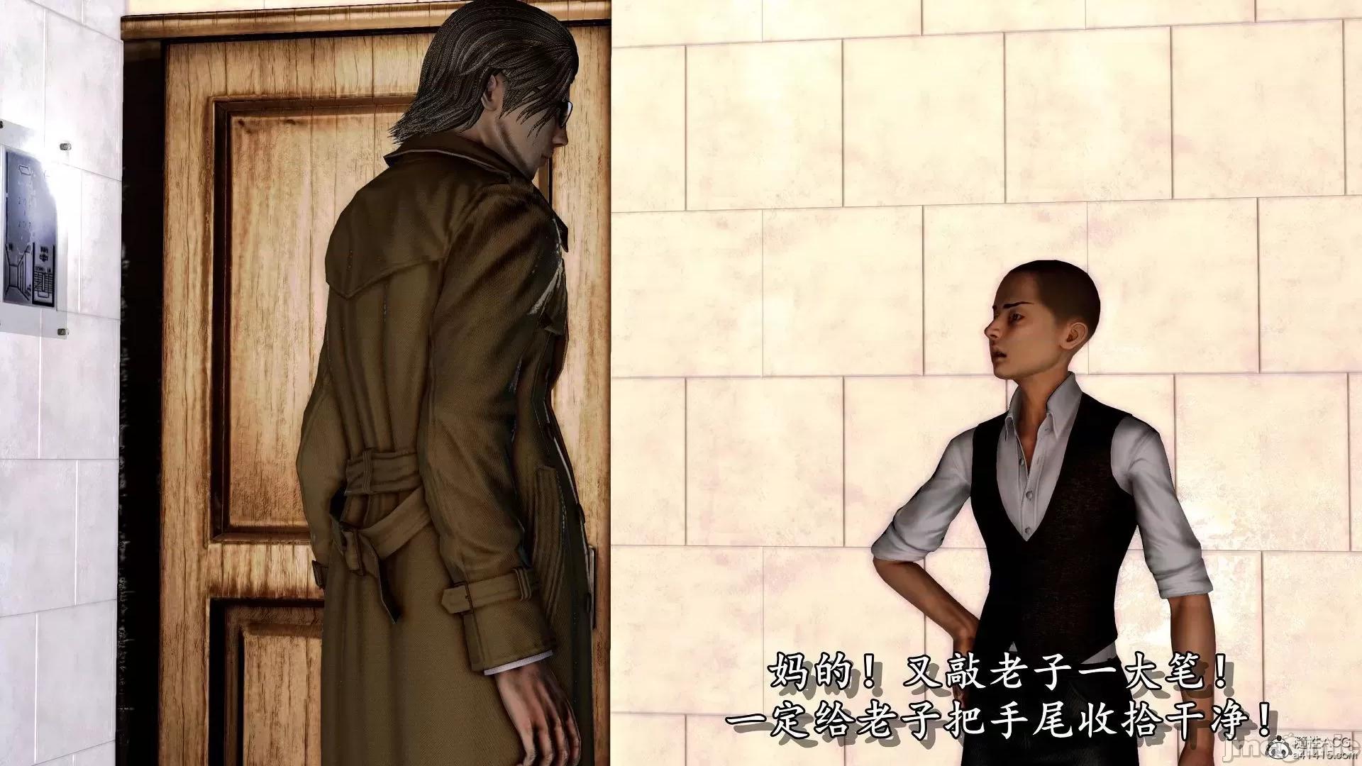 奴役三界人間 奴役三界人間 4-6 第178页