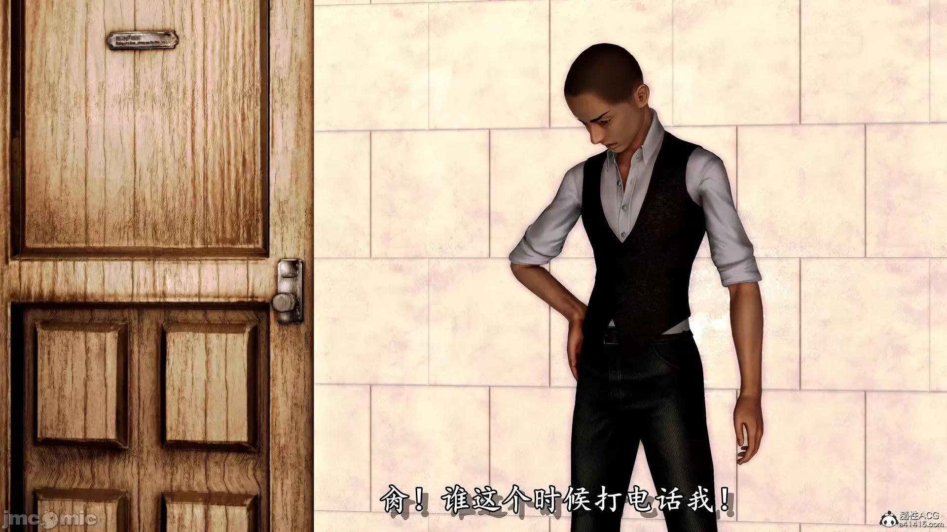 奴役三界人間 奴役三界人間 4-6 第179页