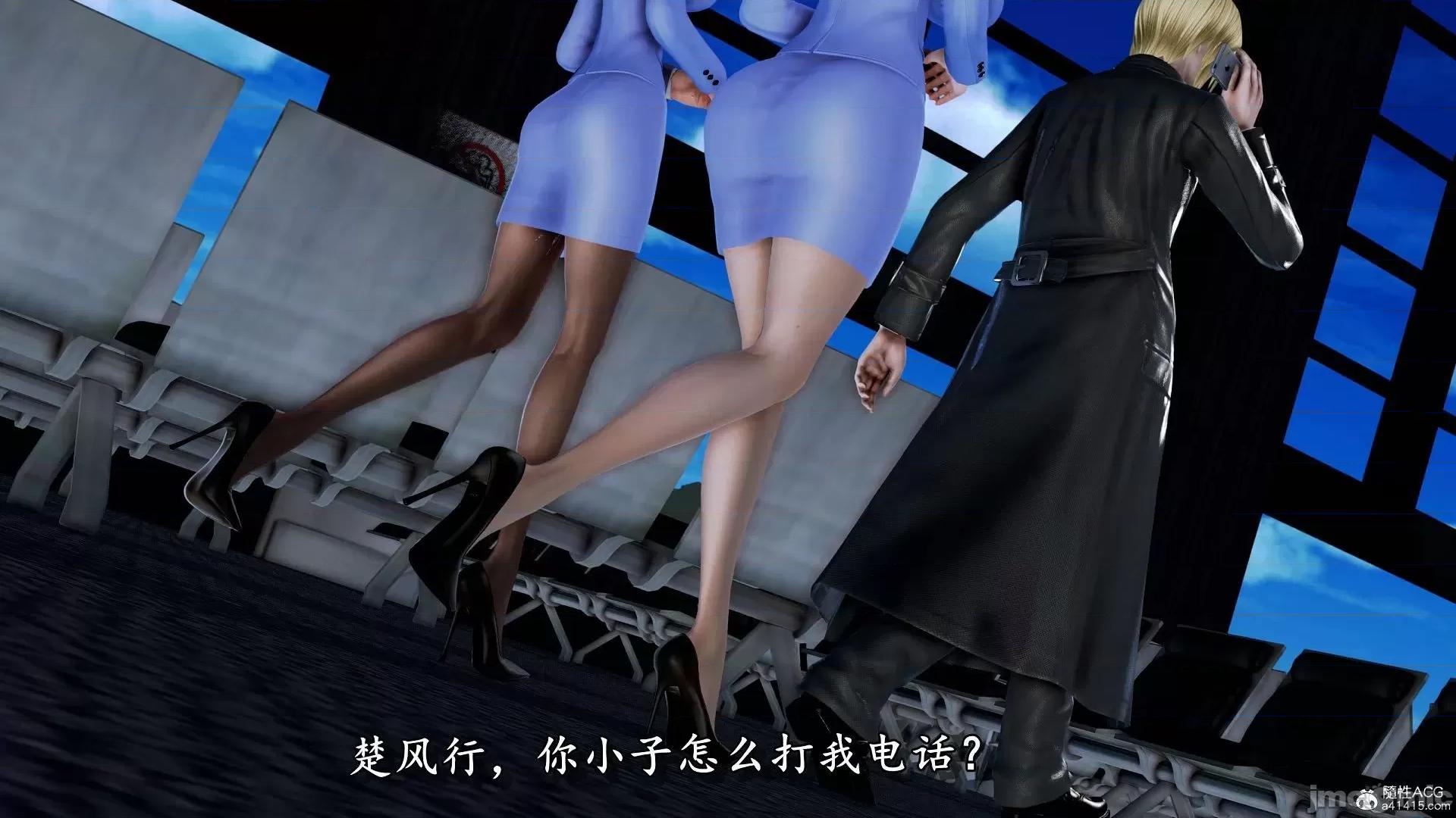 奴役三界人間 奴役三界人間 4-6 第181页