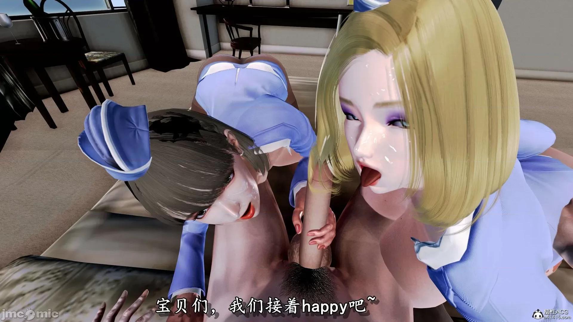奴役三界人間 奴役三界人間 4-6 第188页