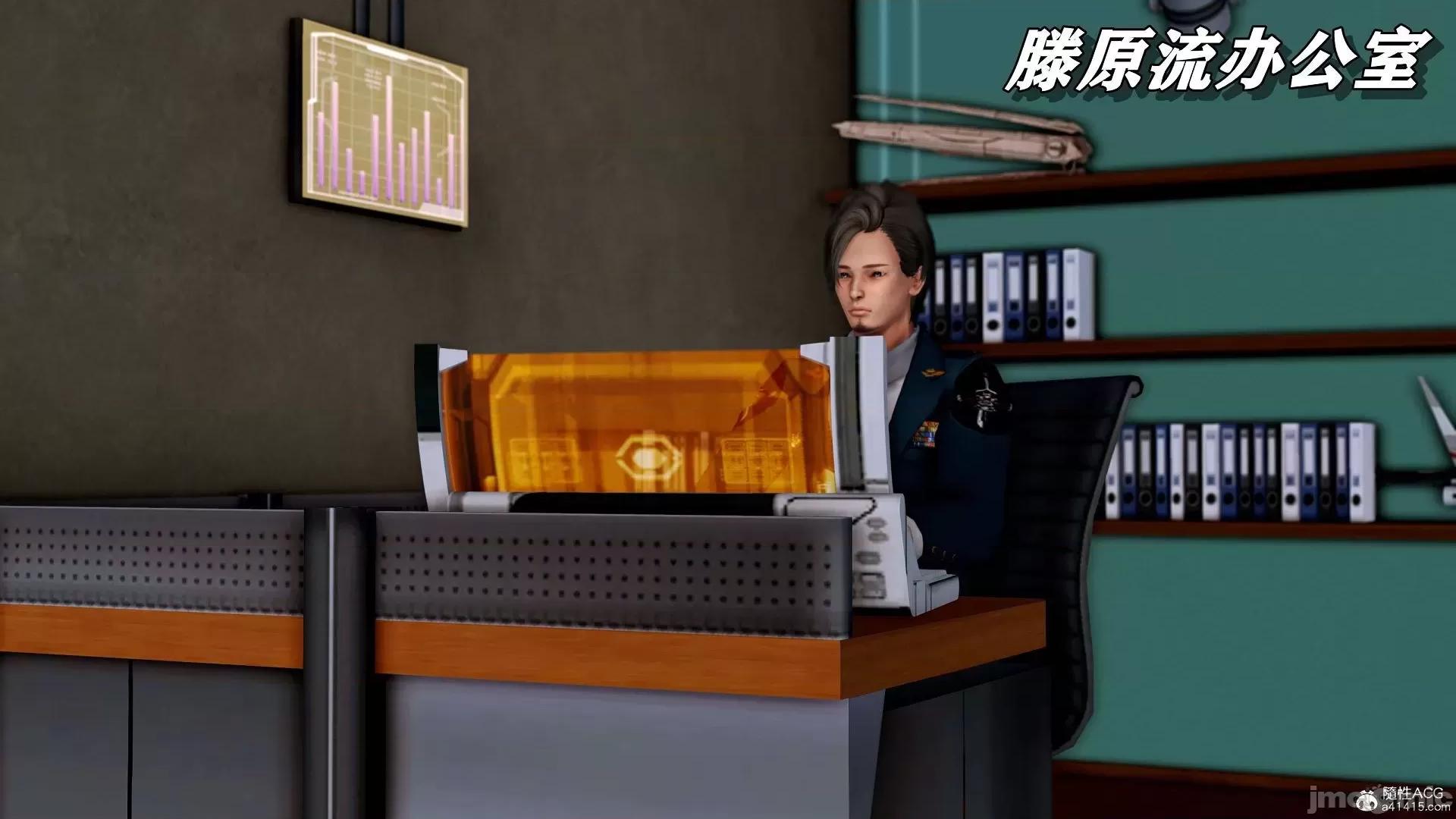 奴役三界人間 奴役三界人間 4-6 第189页