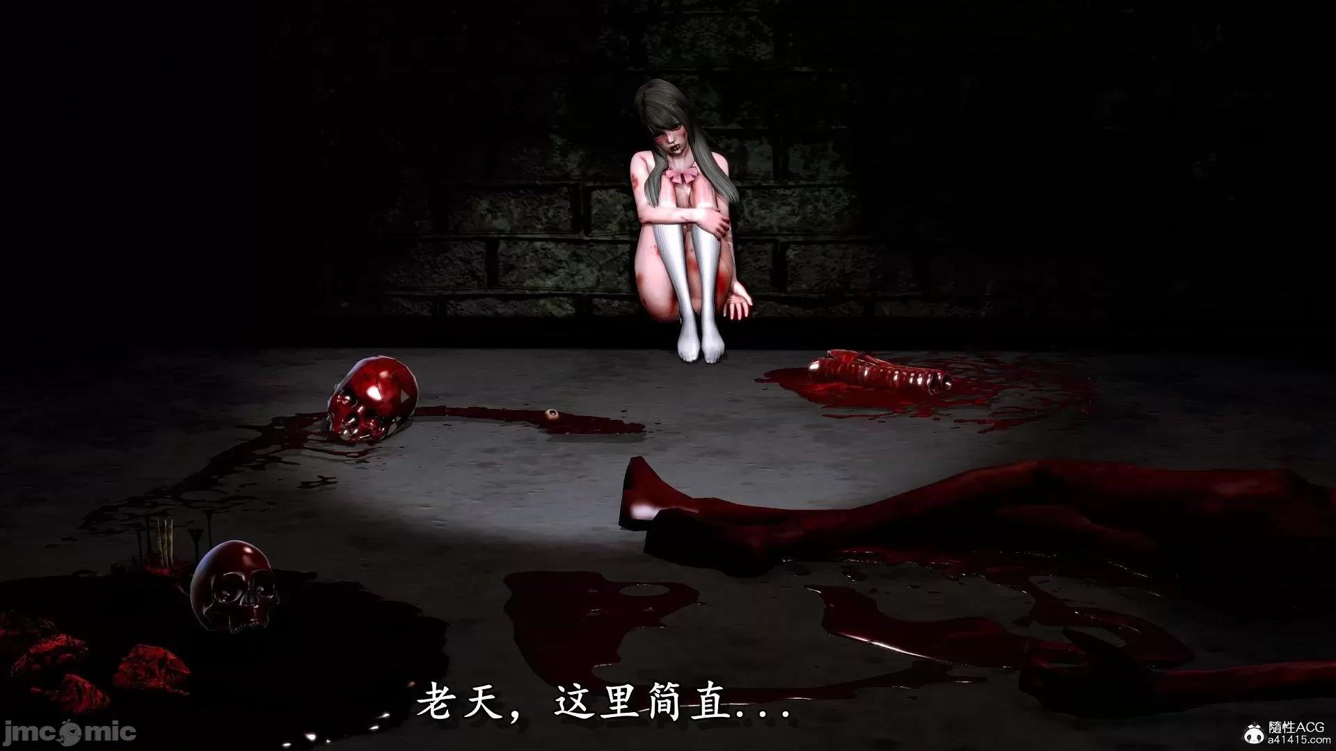 奴役三界人間 奴役三界人間 4-6 第194页