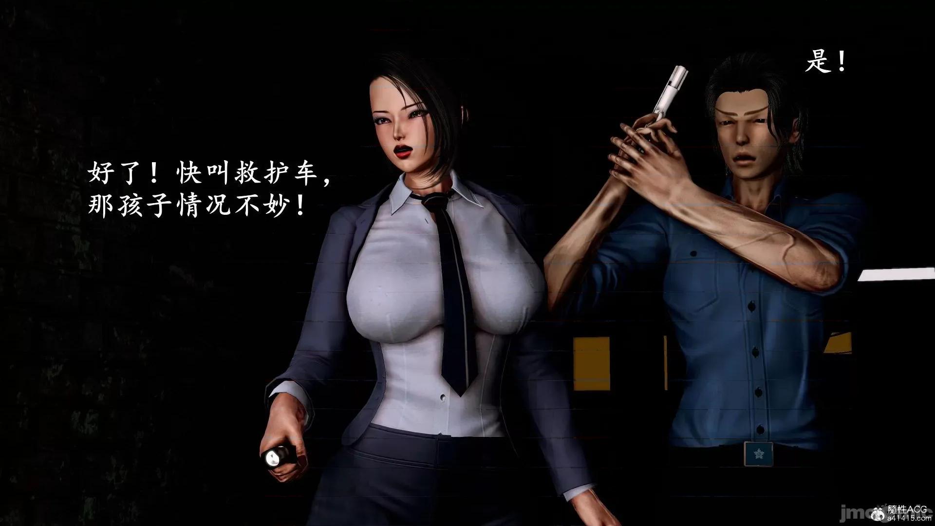 奴役三界人間 奴役三界人間 4-6 第195页