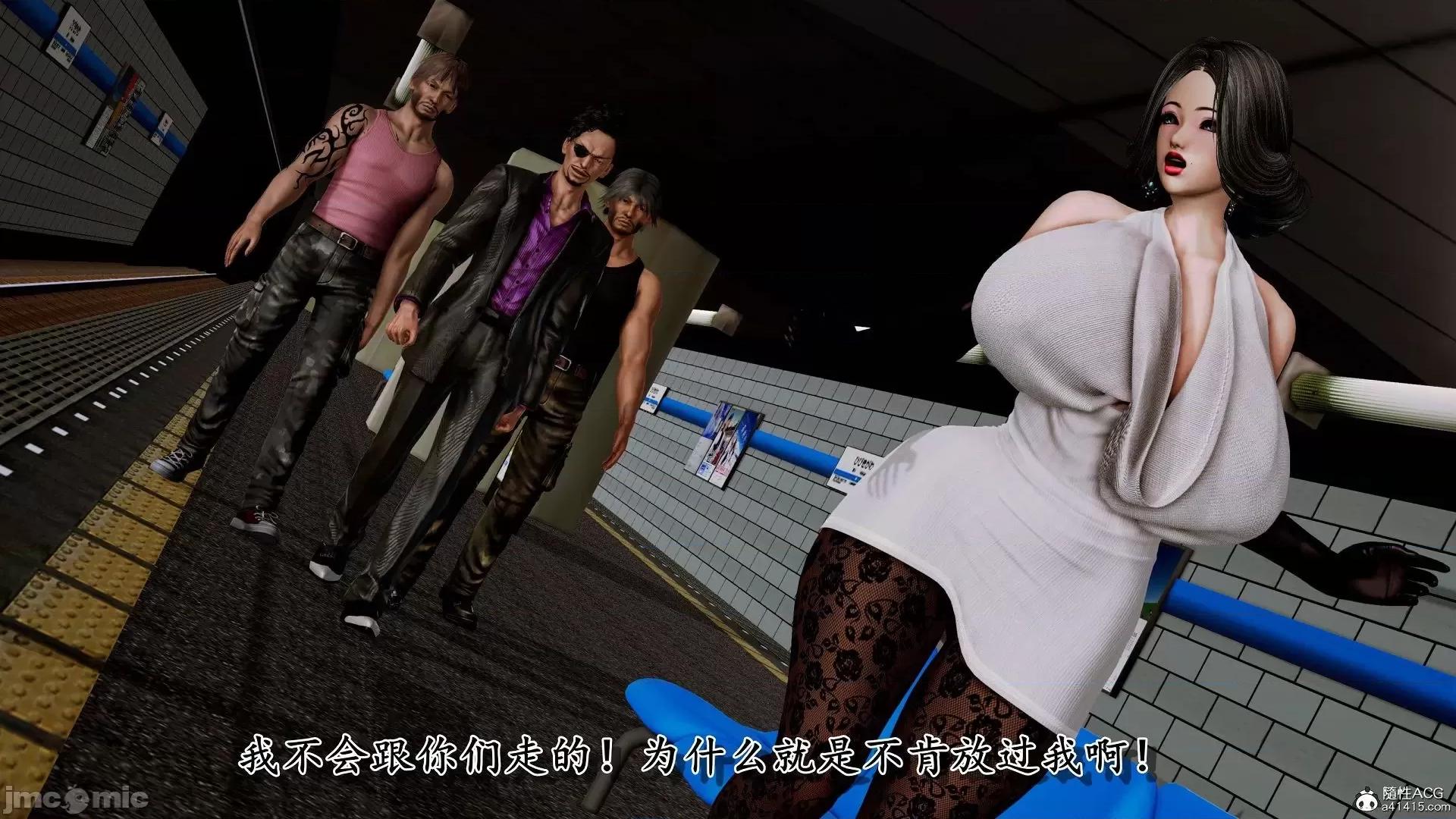 奴役三界人間 奴役三界人間 4-6 第202页