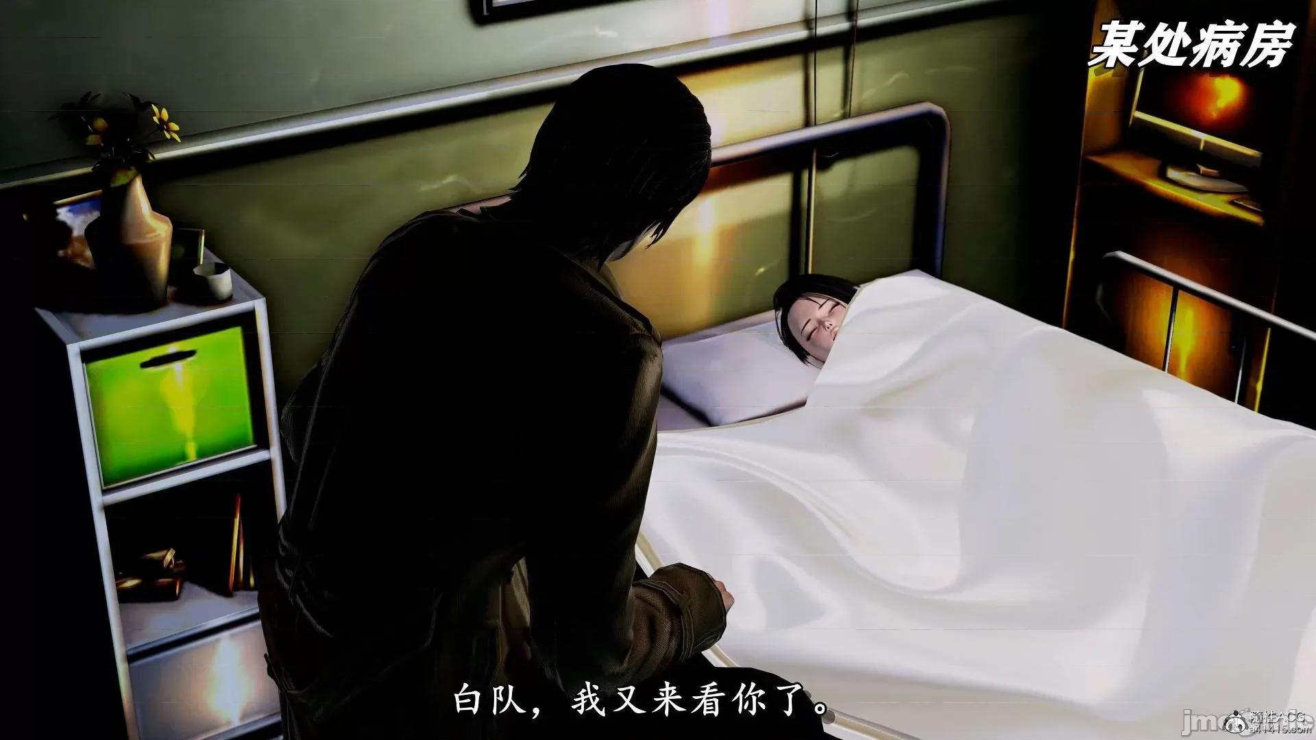 奴役三界人間 奴役三界人間 4-6 第208页