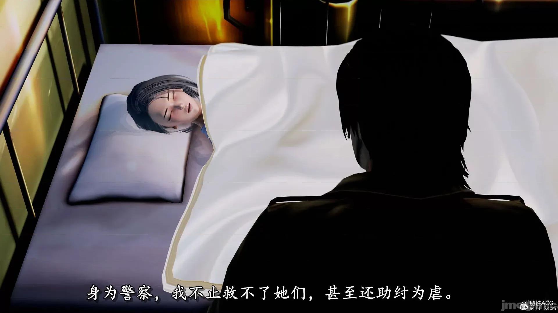 奴役三界人間 奴役三界人間 4-6 第210页