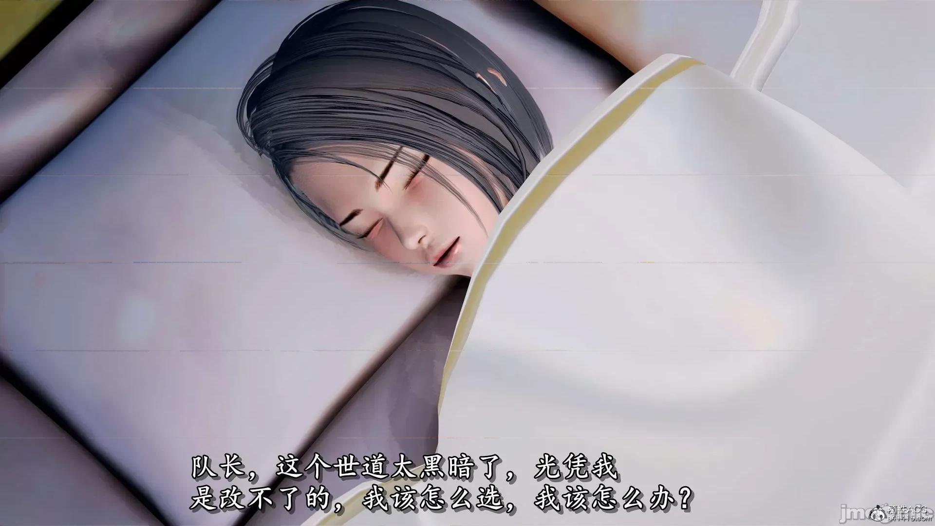 奴役三界人間 奴役三界人間 4-6 第211页