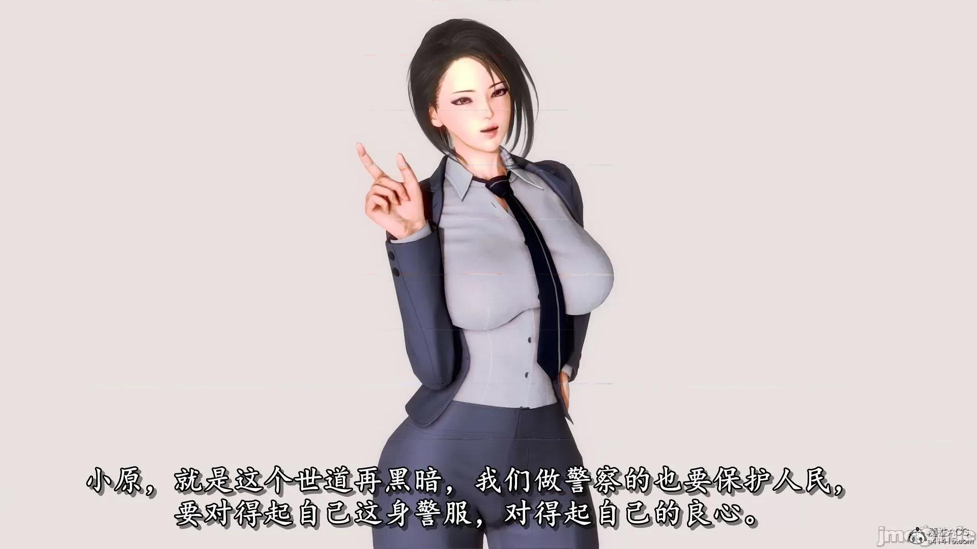 奴役三界人間 奴役三界人間 4-6 第212页