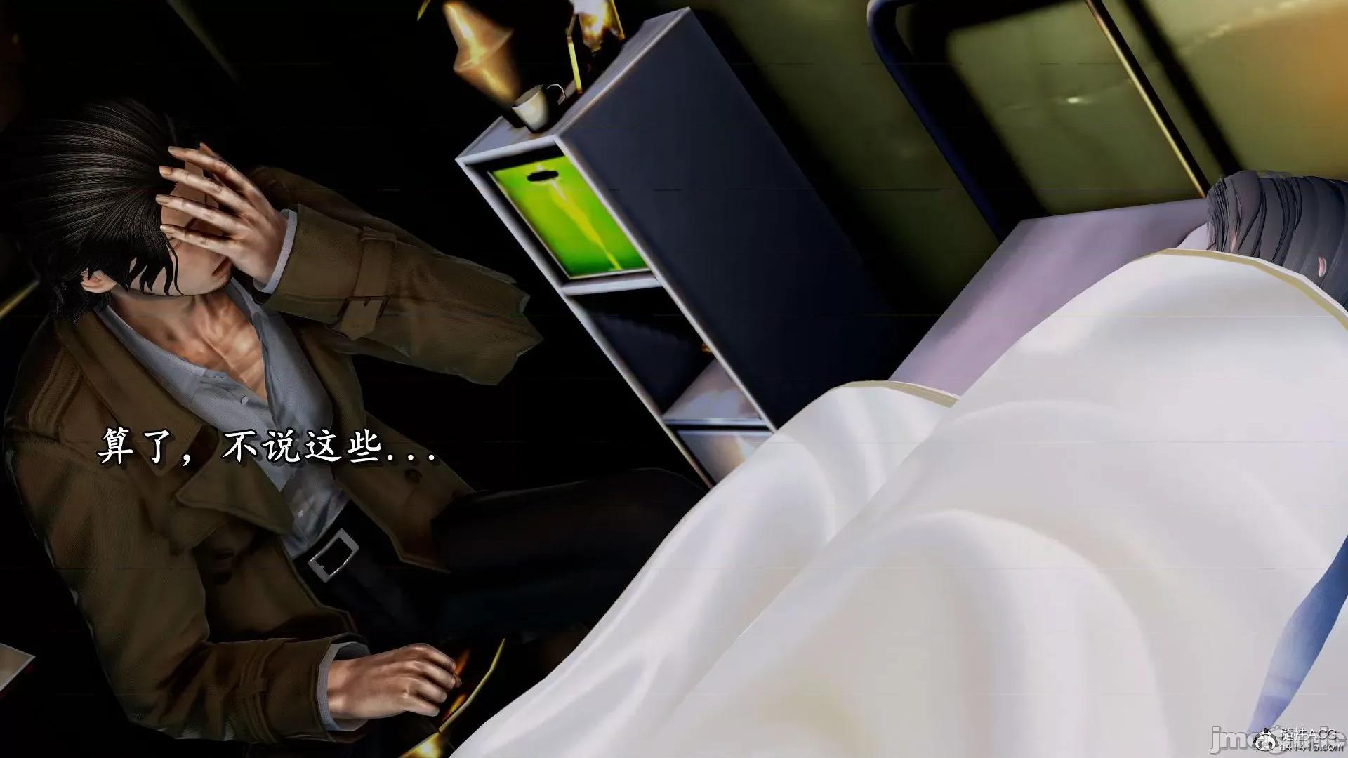 奴役三界人間 奴役三界人間 4-6 第213页