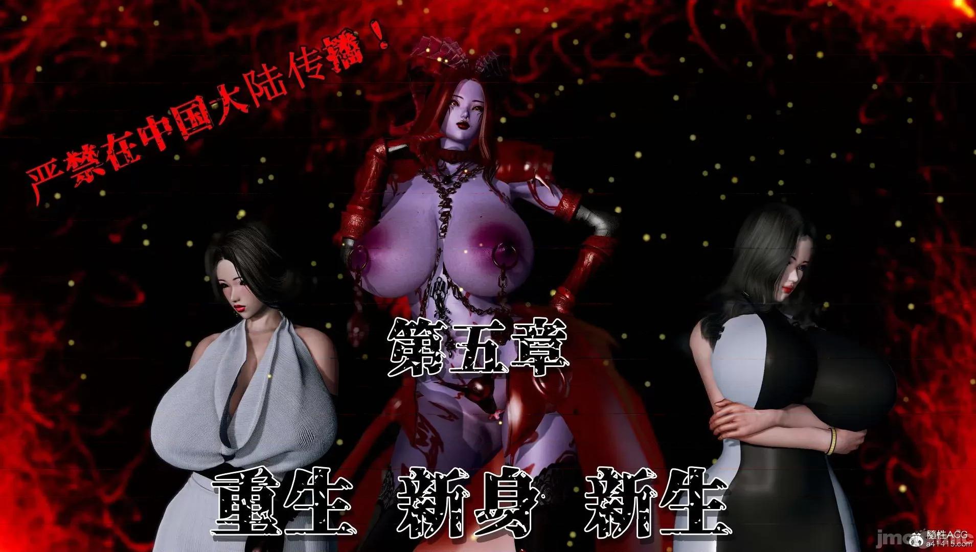 奴役三界人間 奴役三界人間 4-6 第215页