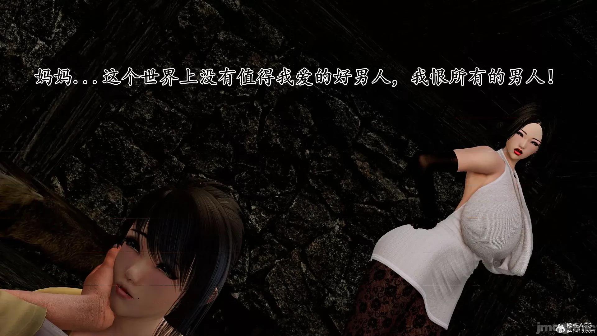 奴役三界人間 奴役三界人間 4-6 第220页