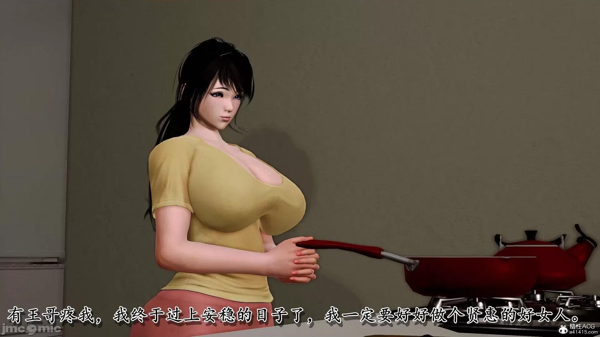 奴役三界人間 奴役三界人間 4-6 第225页