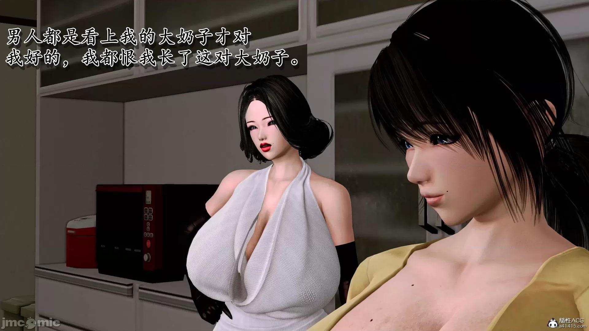 奴役三界人間 奴役三界人間 4-6 第226页