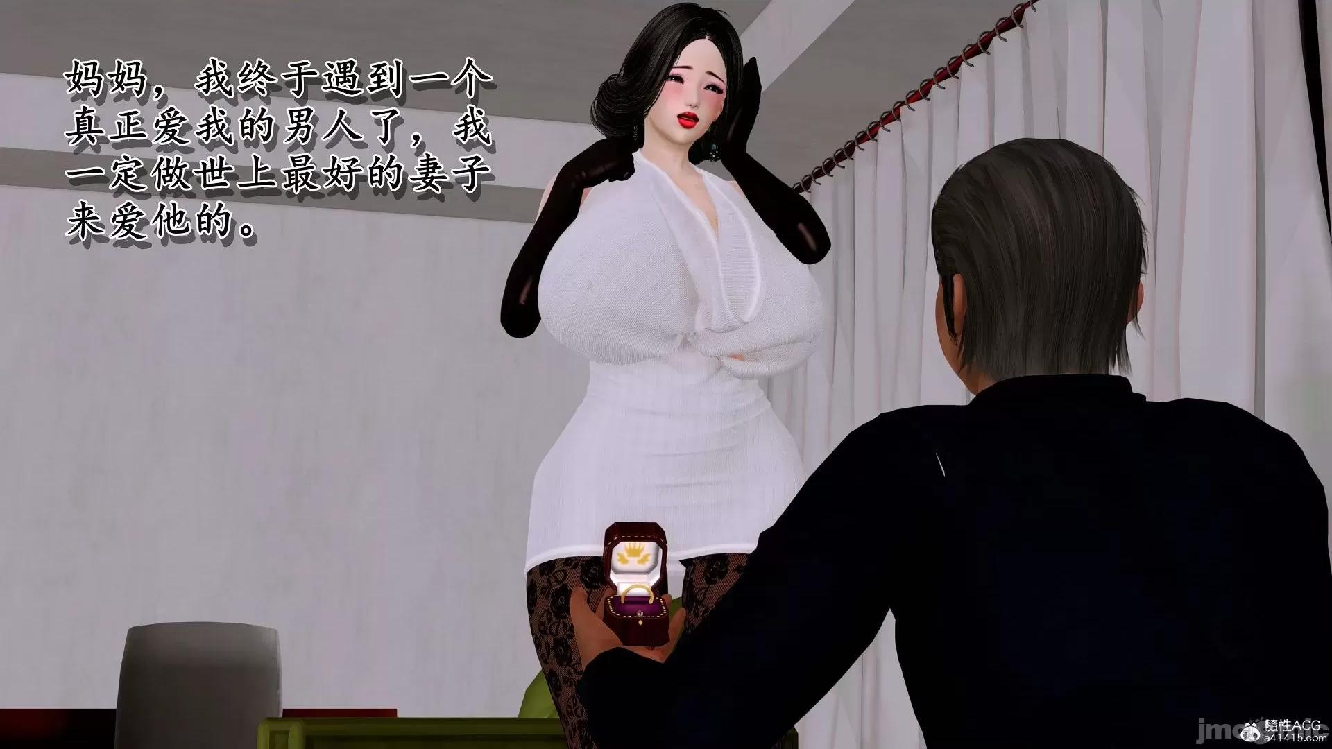 奴役三界人間 奴役三界人間 4-6 第227页