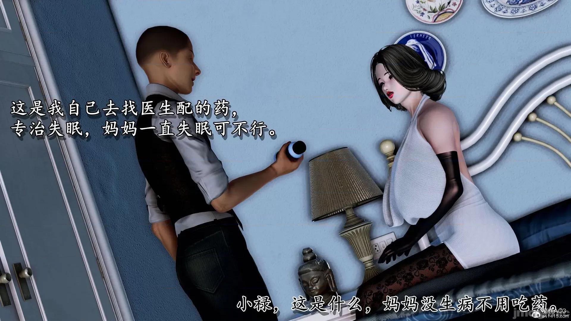 奴役三界人間 奴役三界人間 4-6 第231页