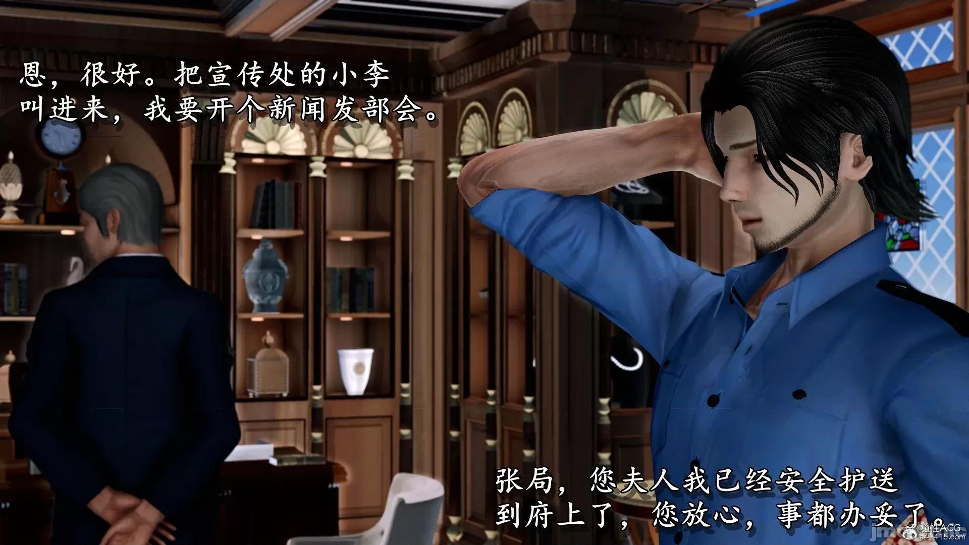 奴役三界人間 奴役三界人間 4-6 第248页